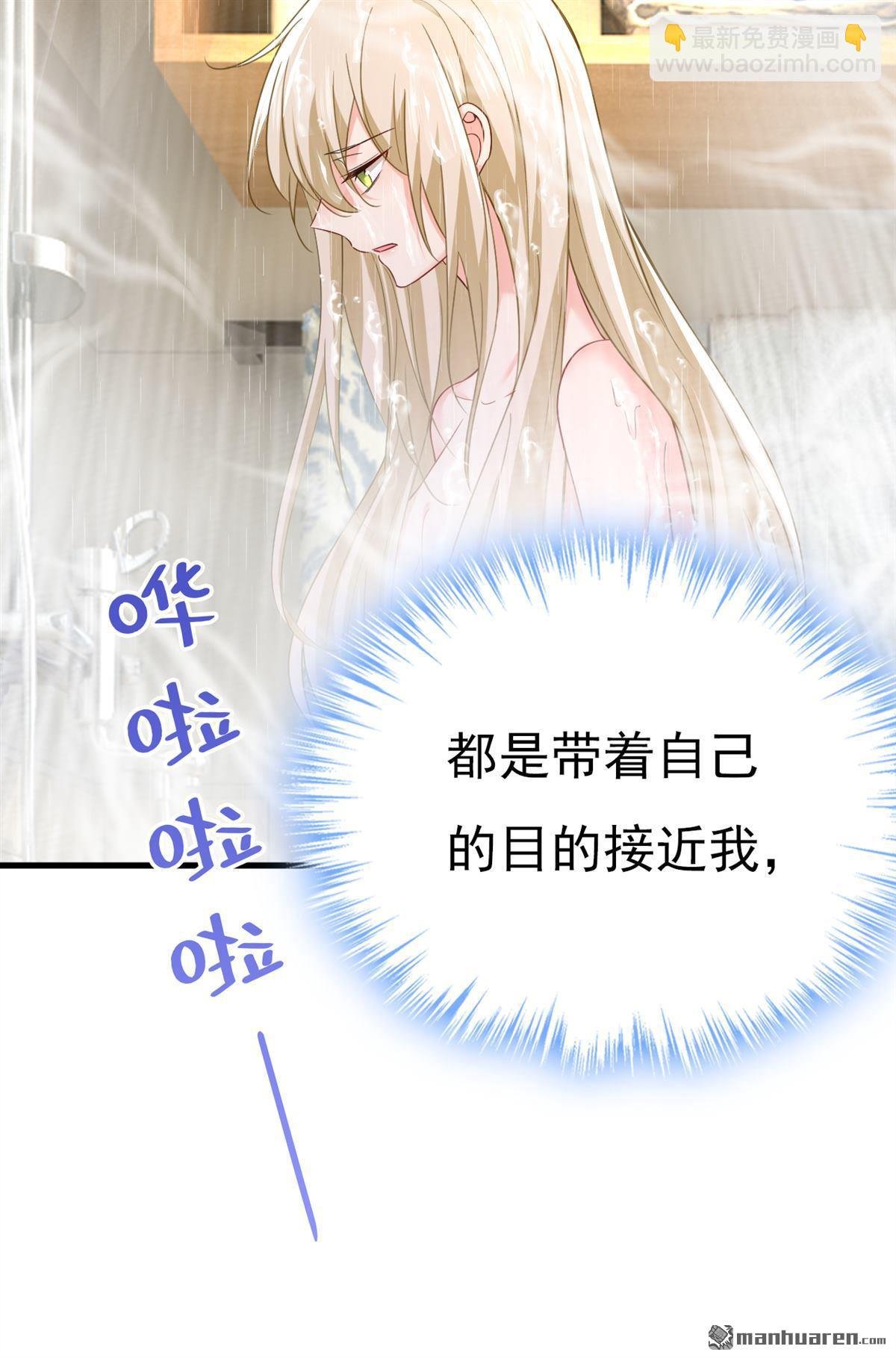 第553回 母亲，你别再说了