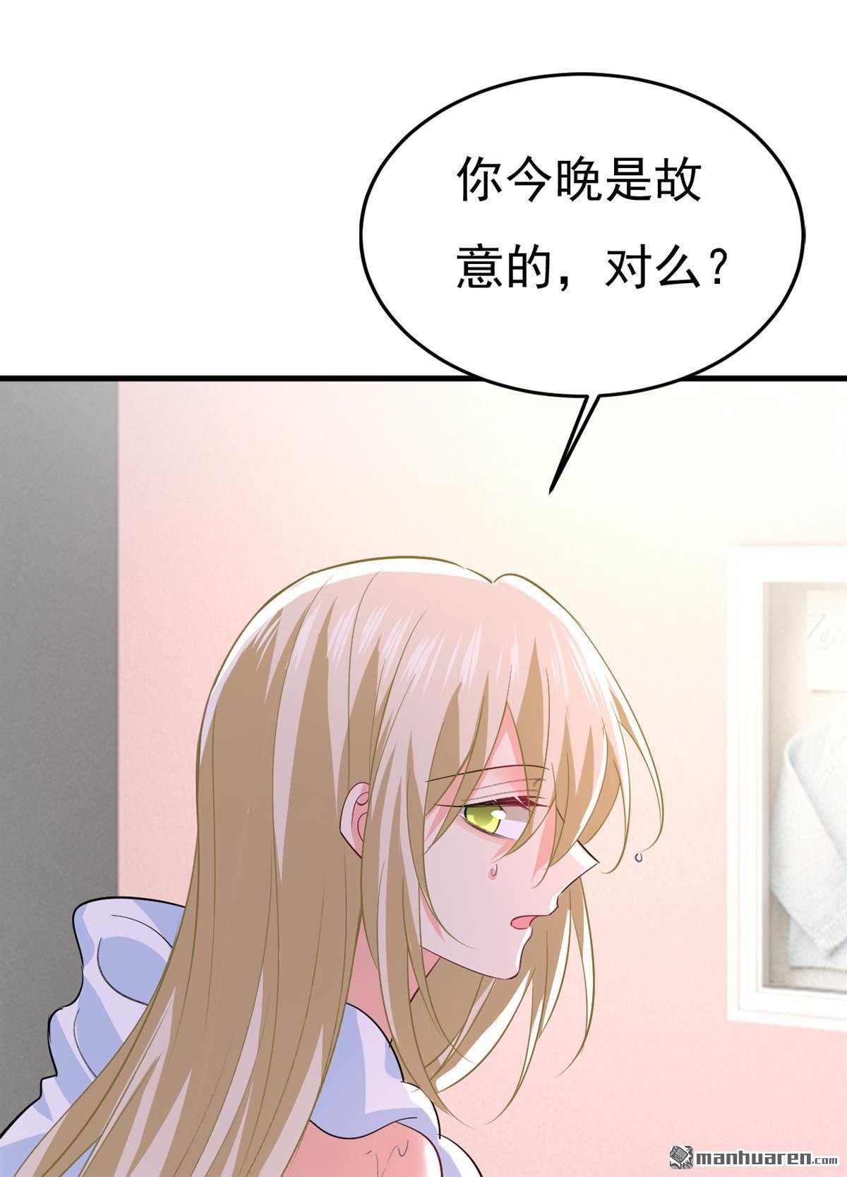 第554回 我愿意等你