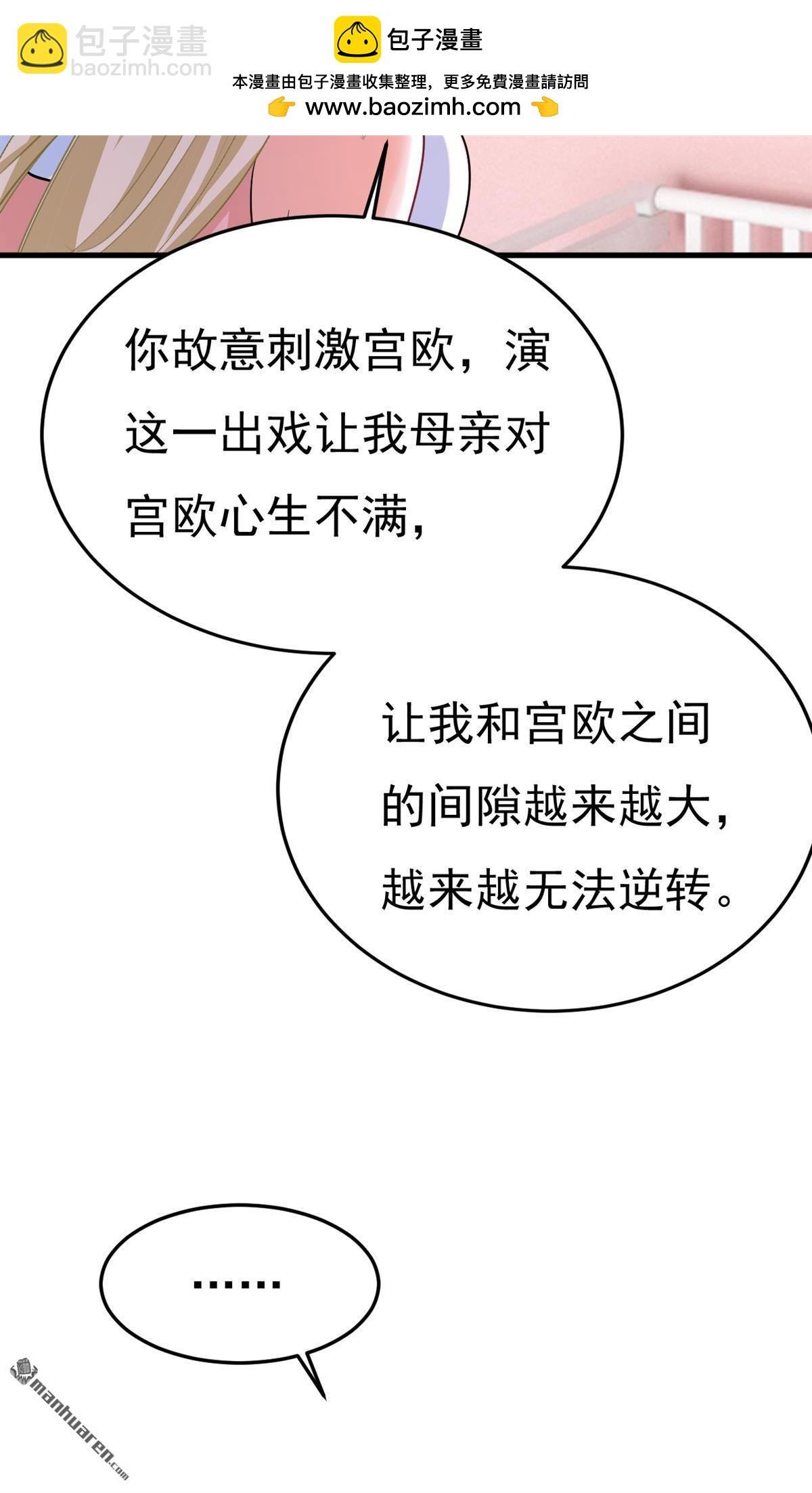 第554回 我愿意等你