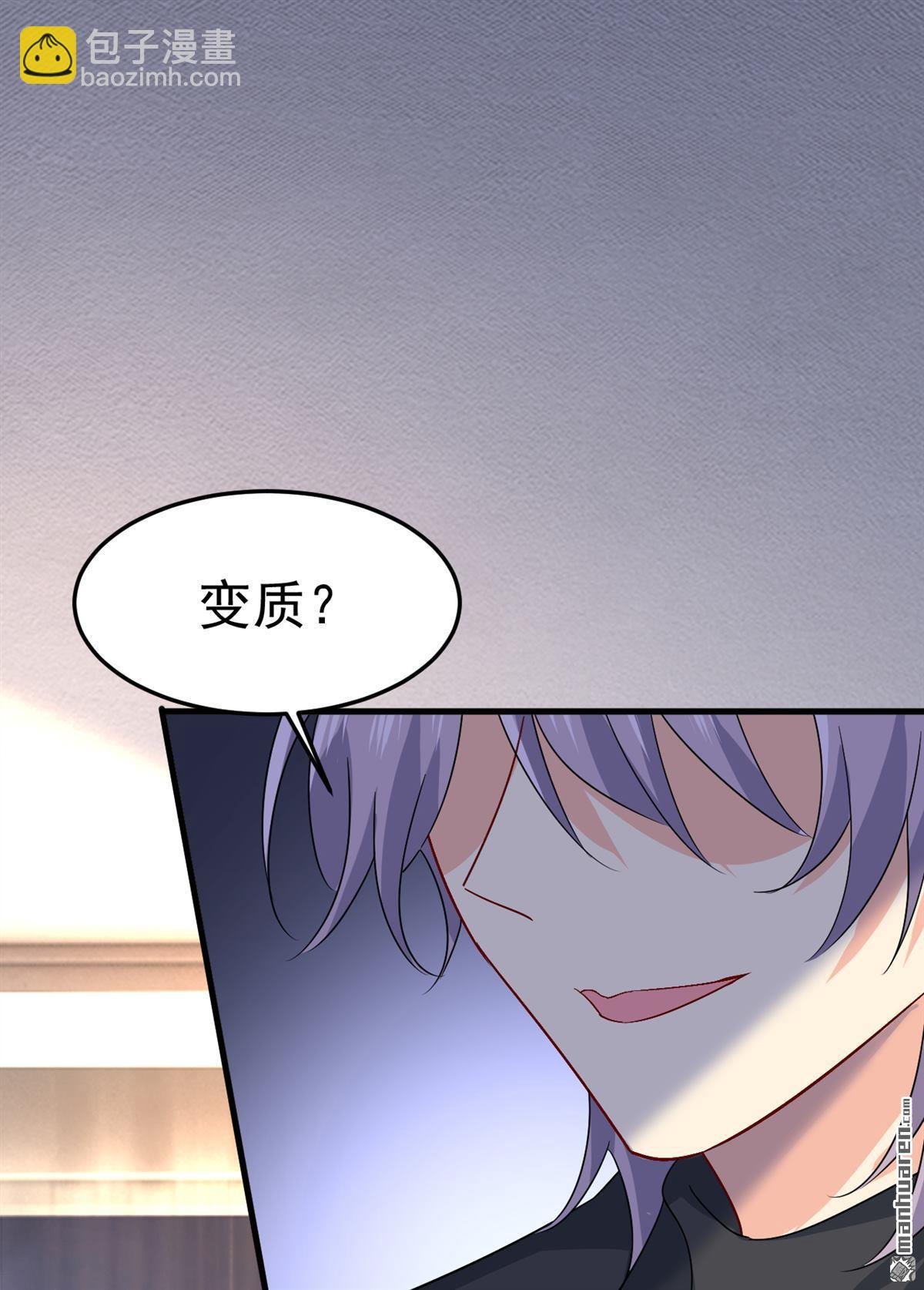 第554回 我愿意等你