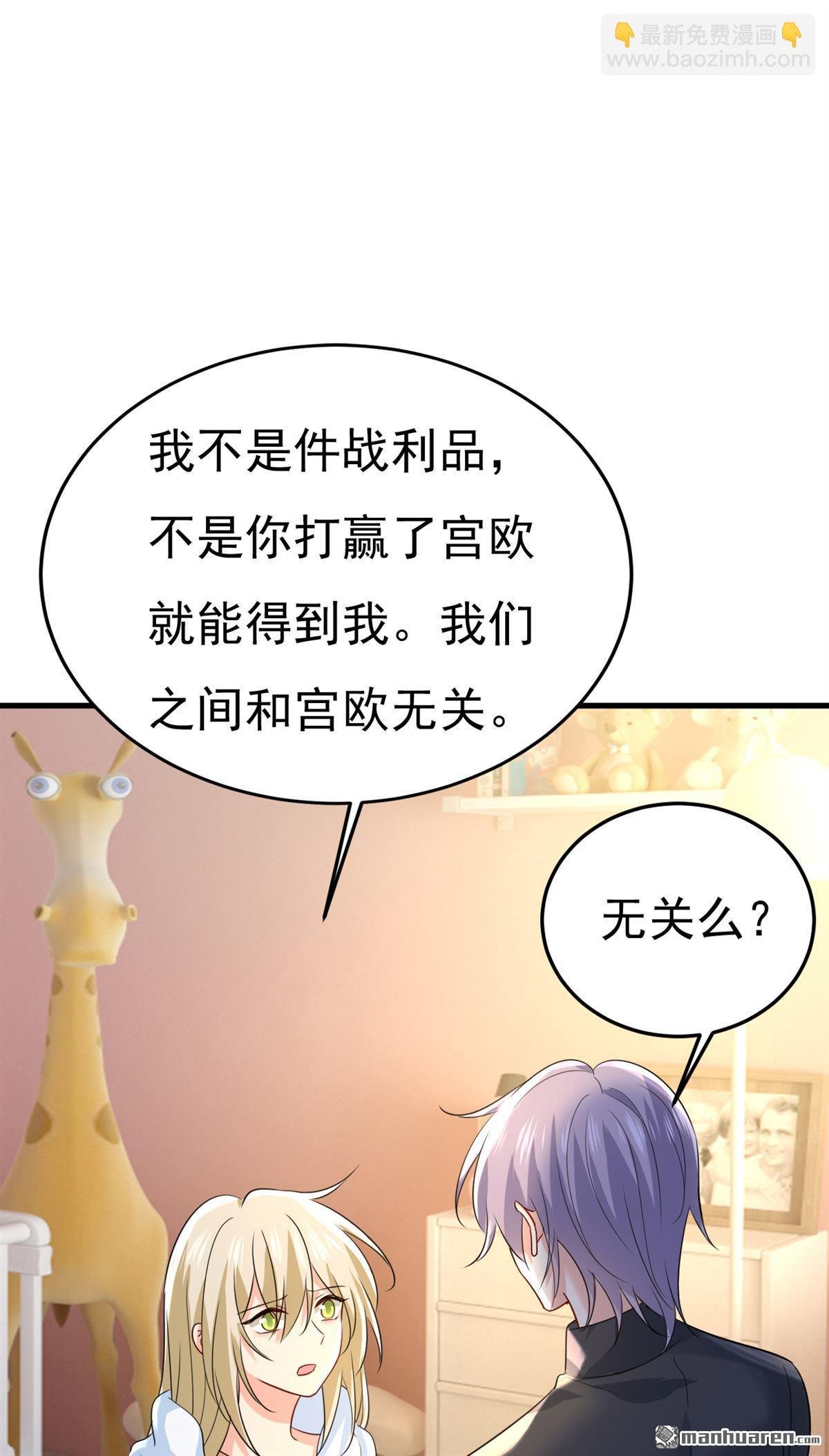第554回 我愿意等你