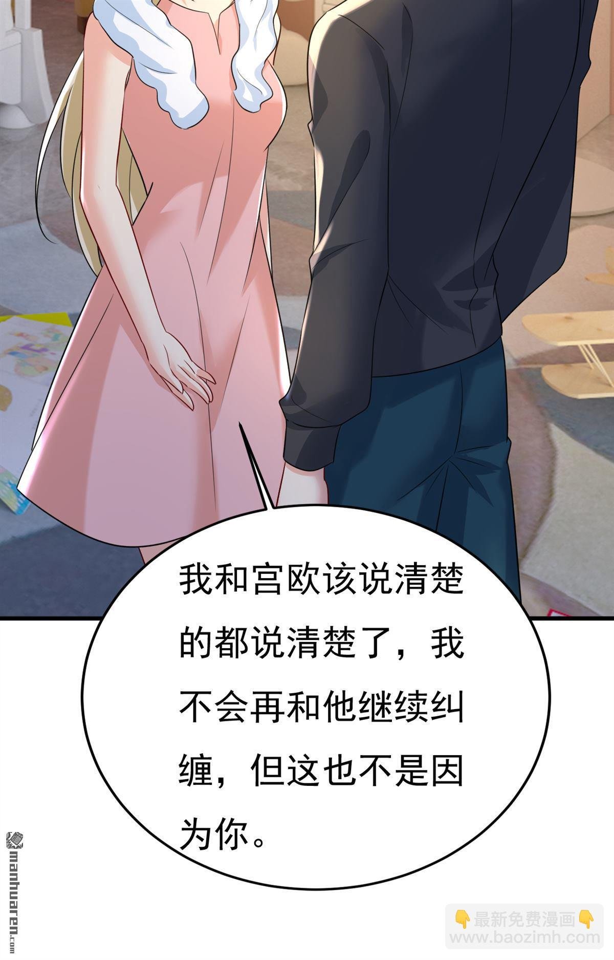 第554回 我愿意等你