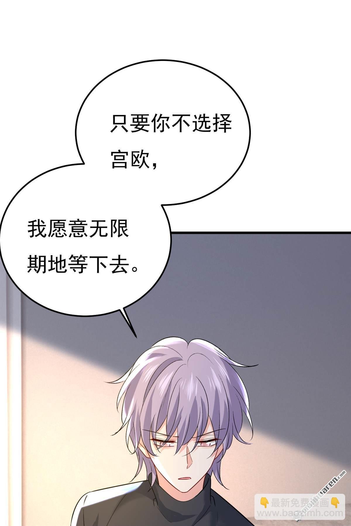 第554回 我愿意等你
