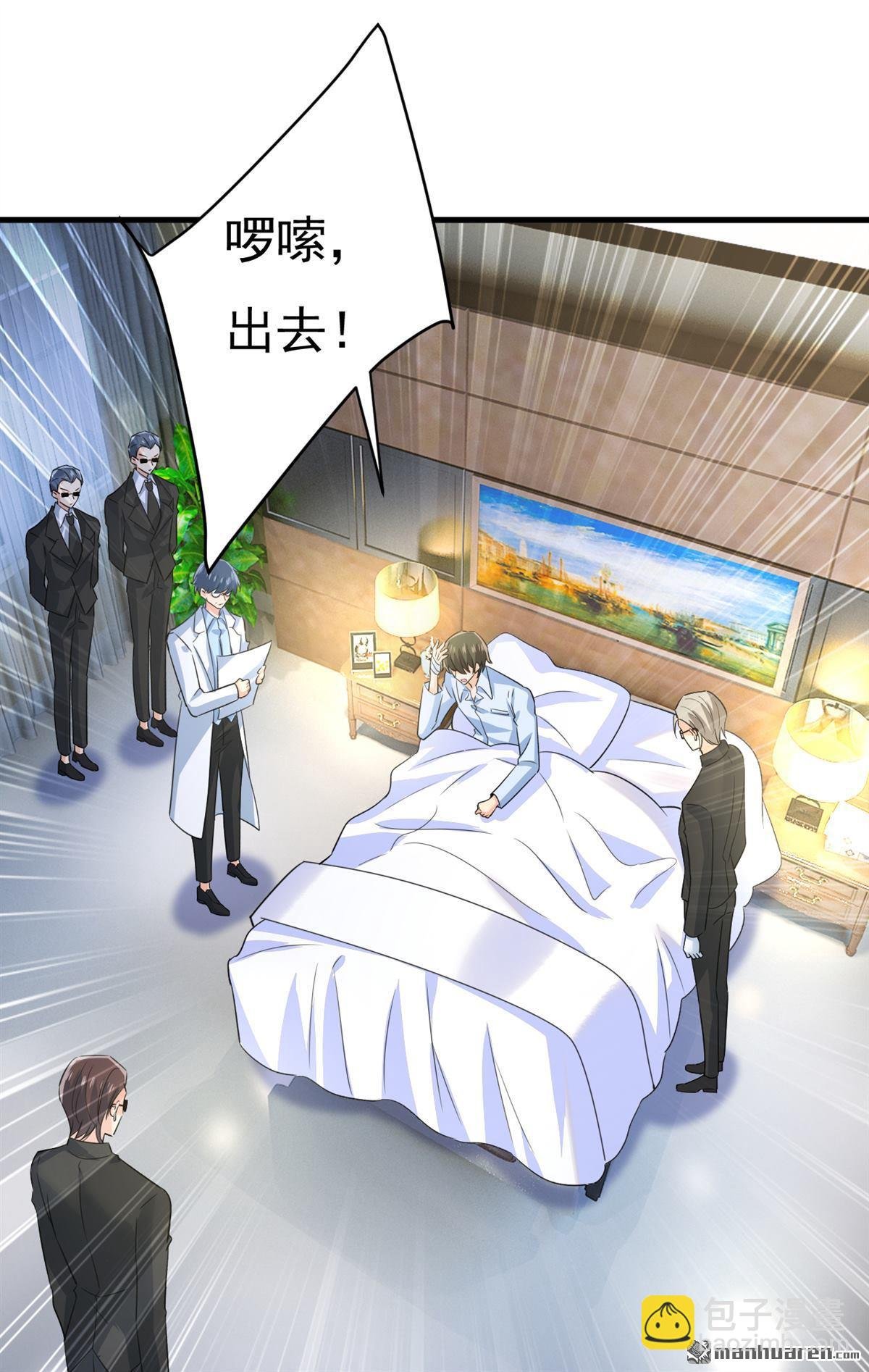 第554回 我愿意等你