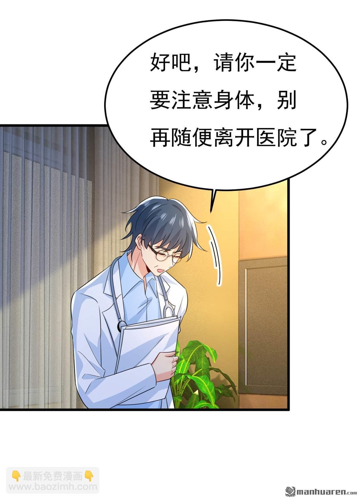 第554回 我愿意等你
