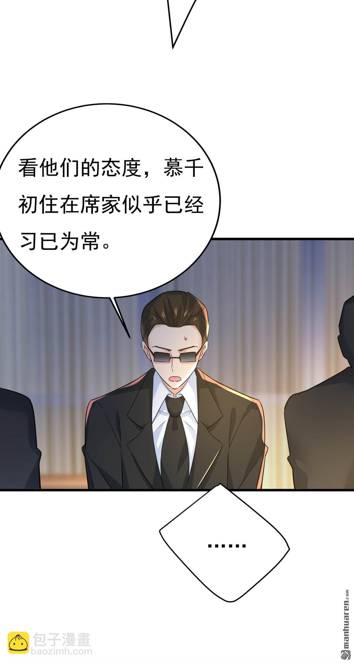 第554回 我愿意等你