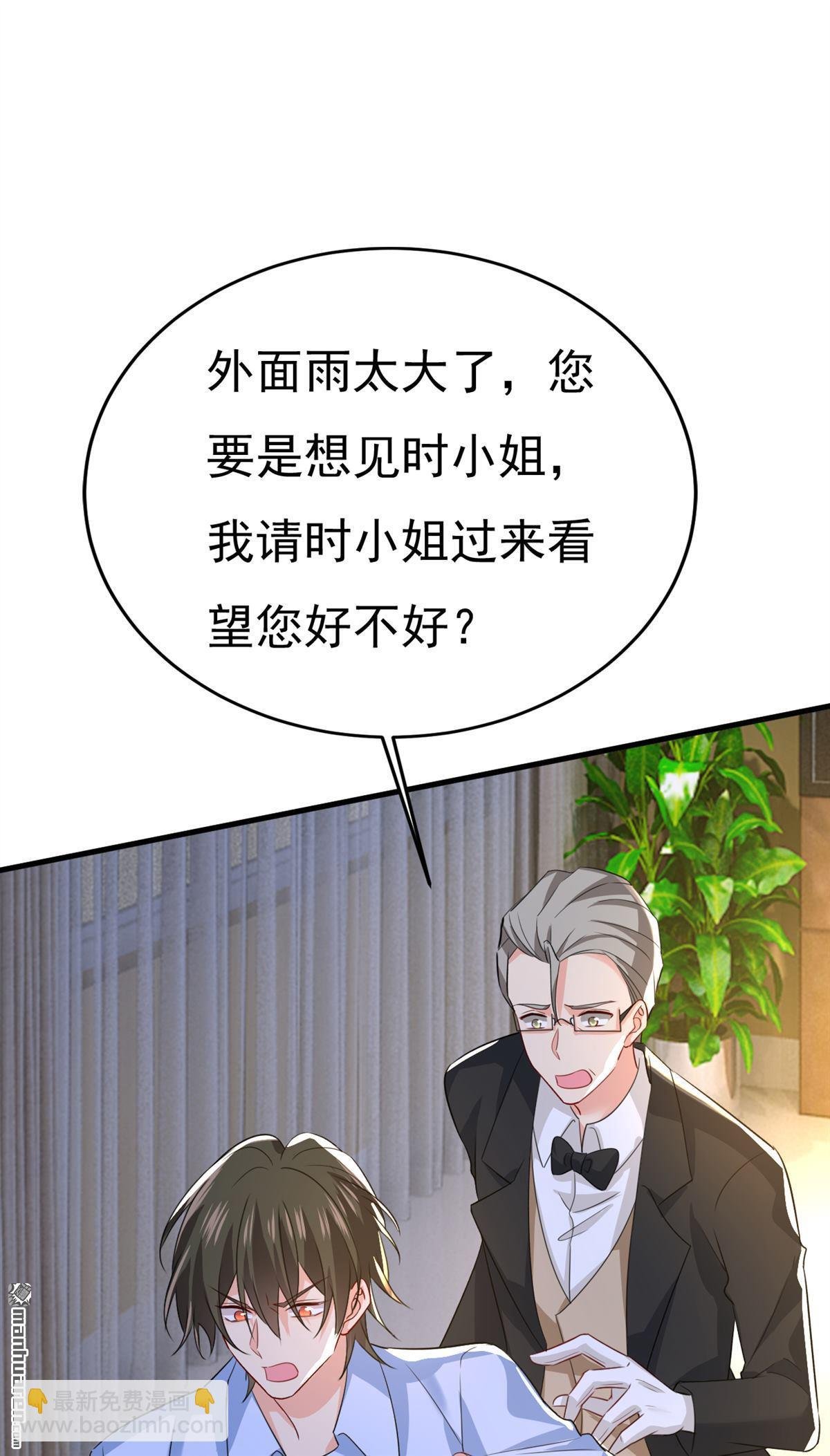 第554回 我愿意等你