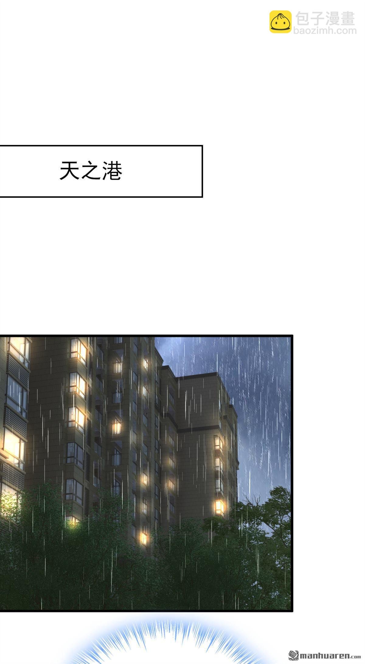第554回 我愿意等你
