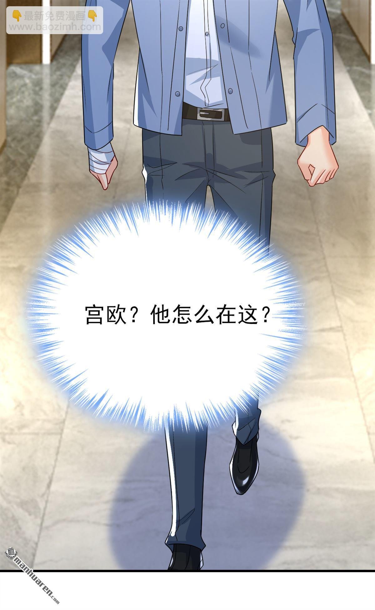 第555回 他居然在淋雨？！