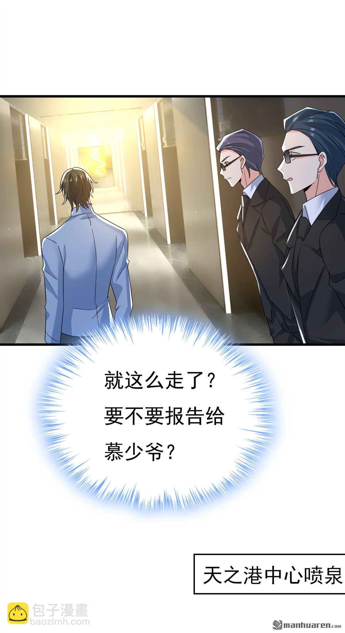 第555回 他居然在淋雨？！