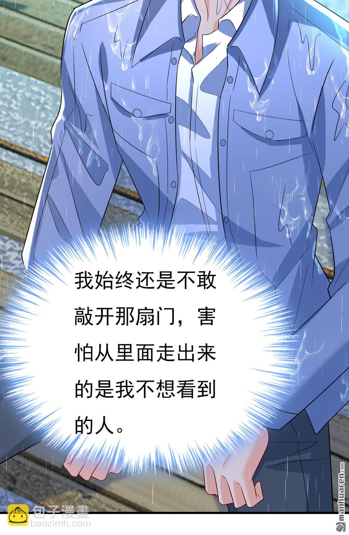 第555回 他居然在淋雨？！