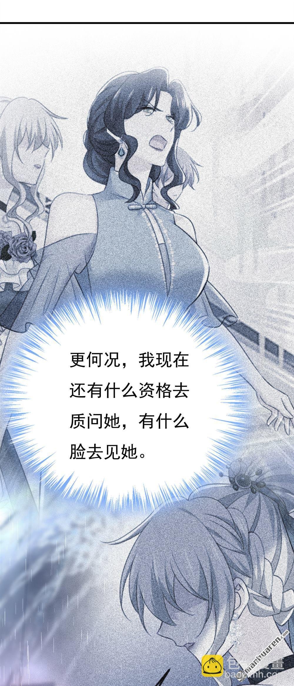第555回 他居然在淋雨？！