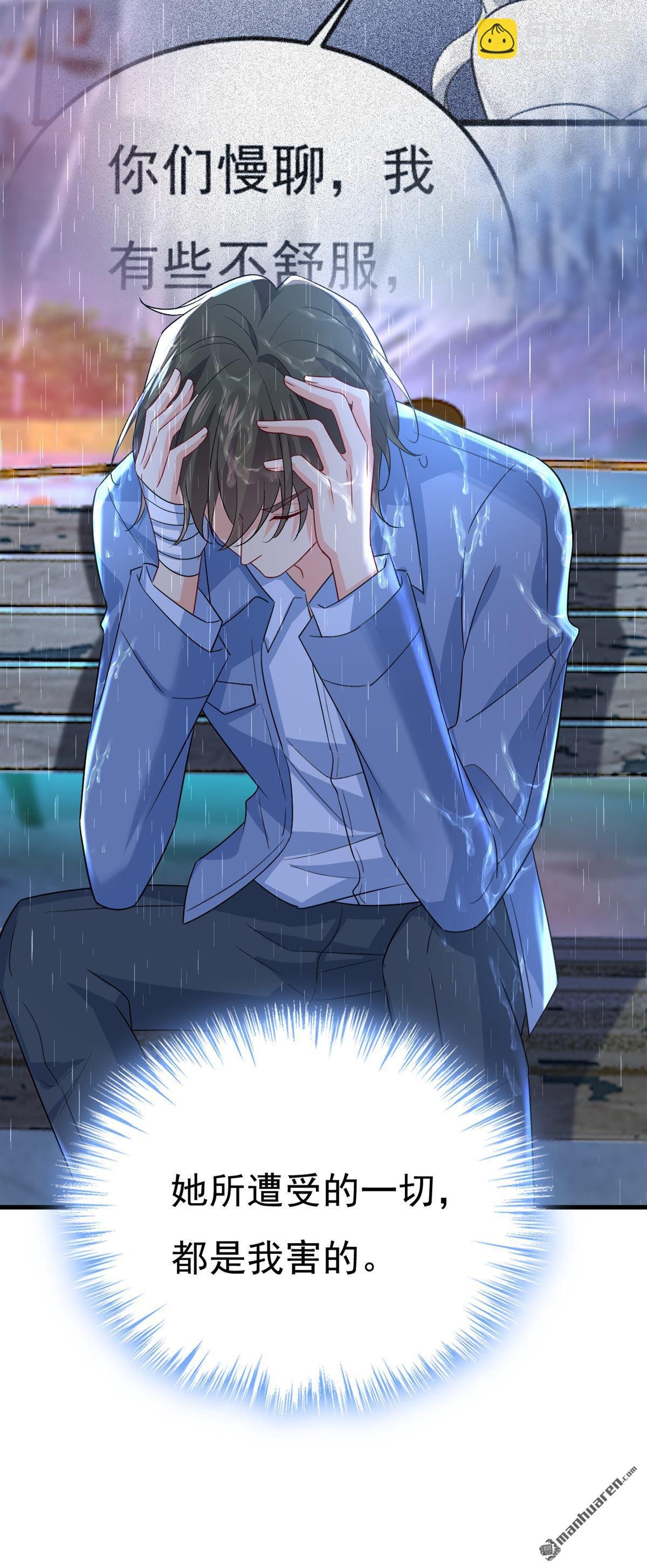 第555回 他居然在淋雨？！