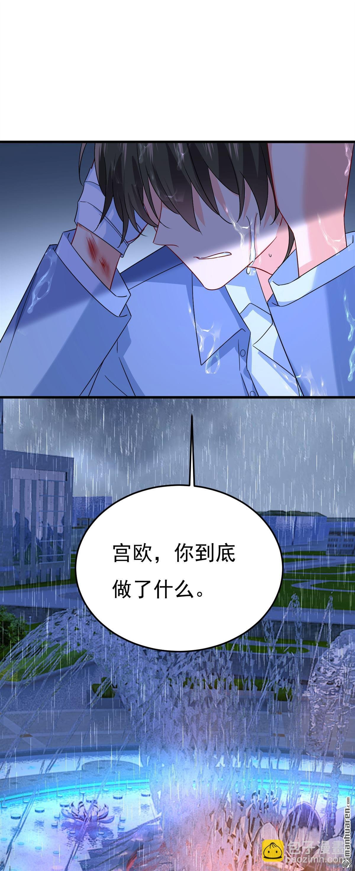 第555回 他居然在淋雨？！