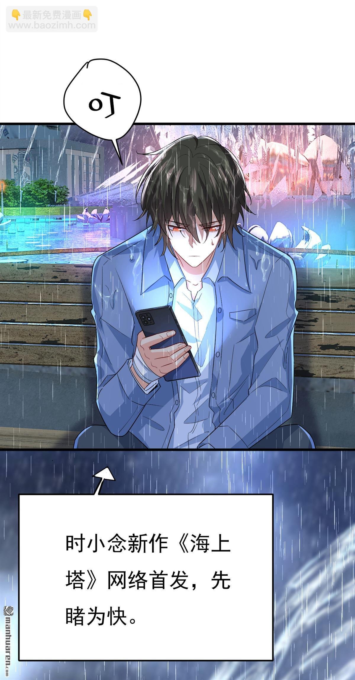 第555回 他居然在淋雨？！