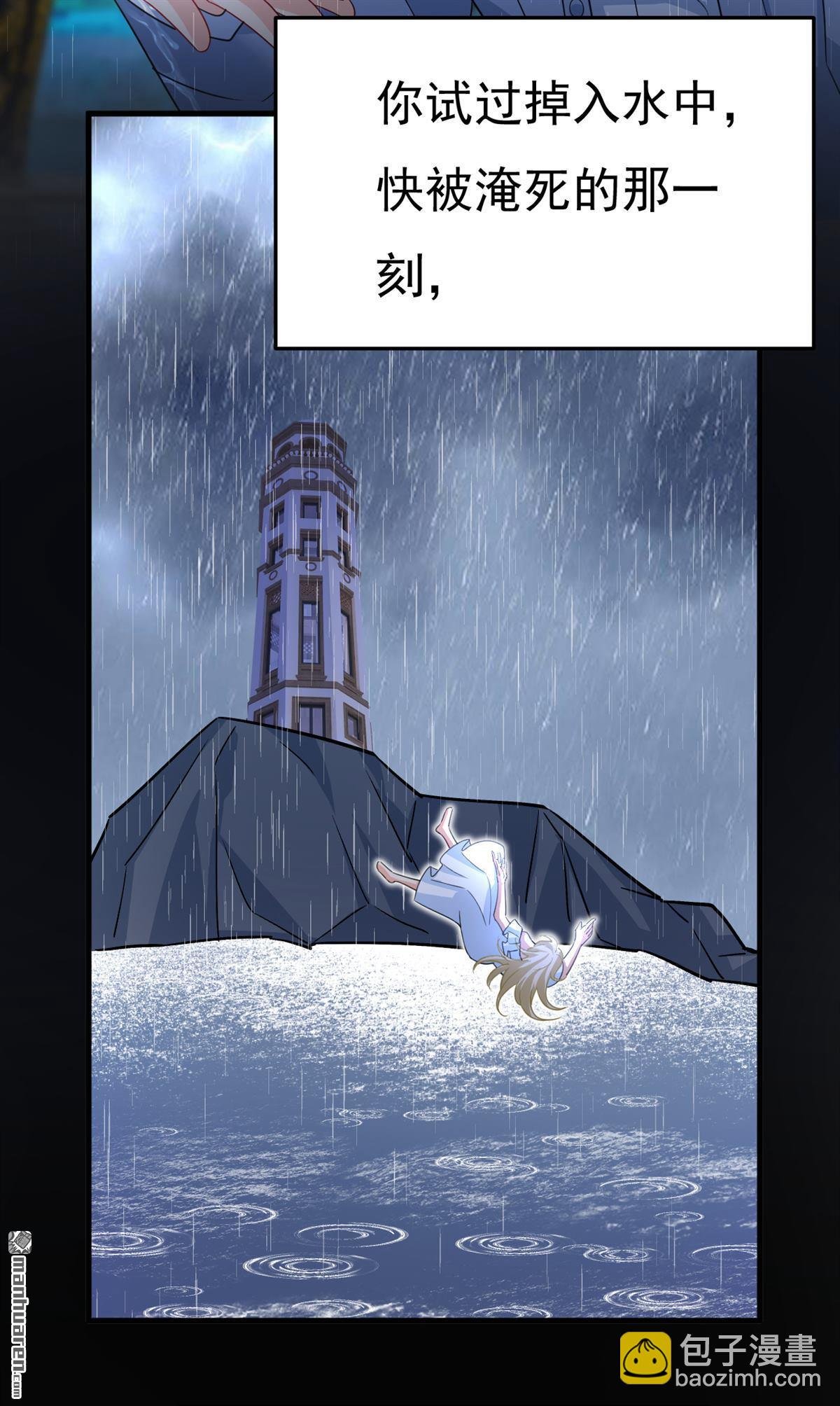 第555回 他居然在淋雨？！
