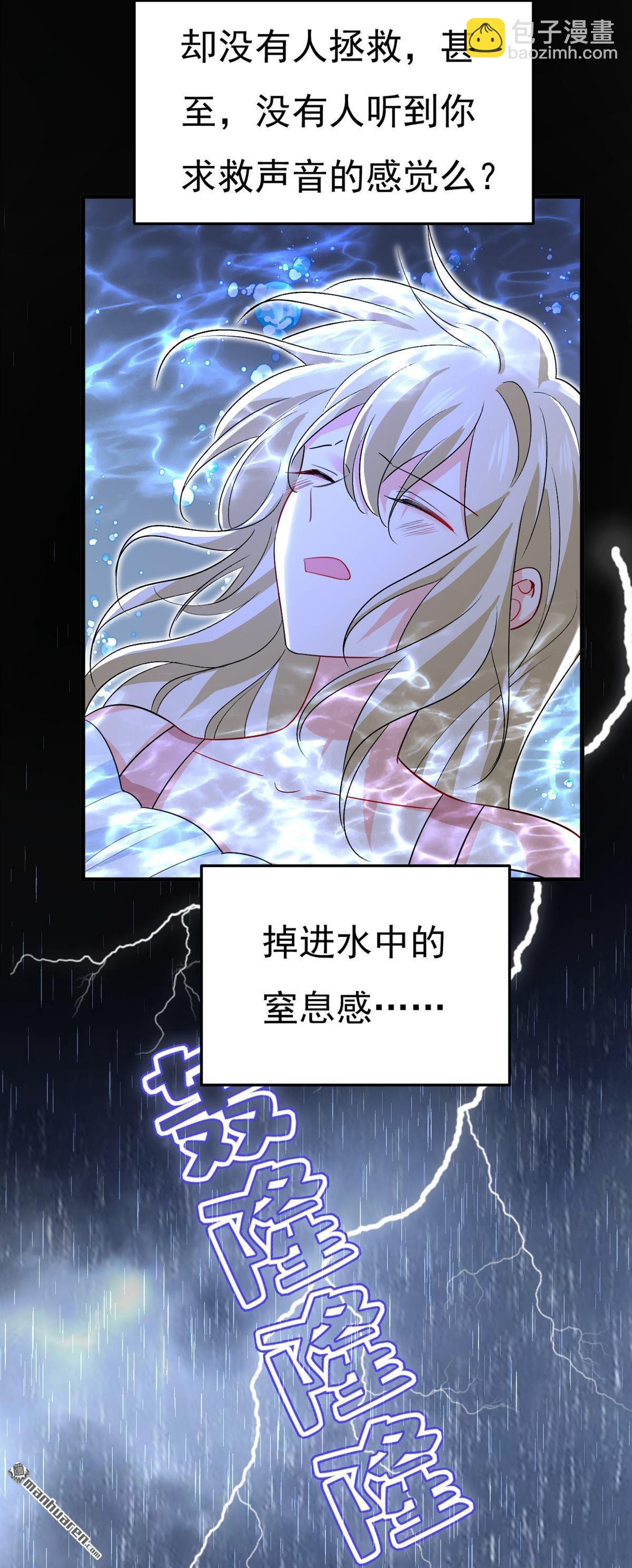第555回 他居然在淋雨？！
