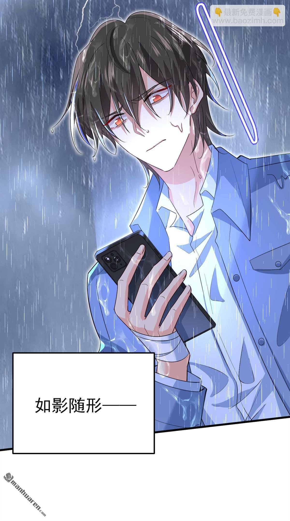 第555回 他居然在淋雨？！