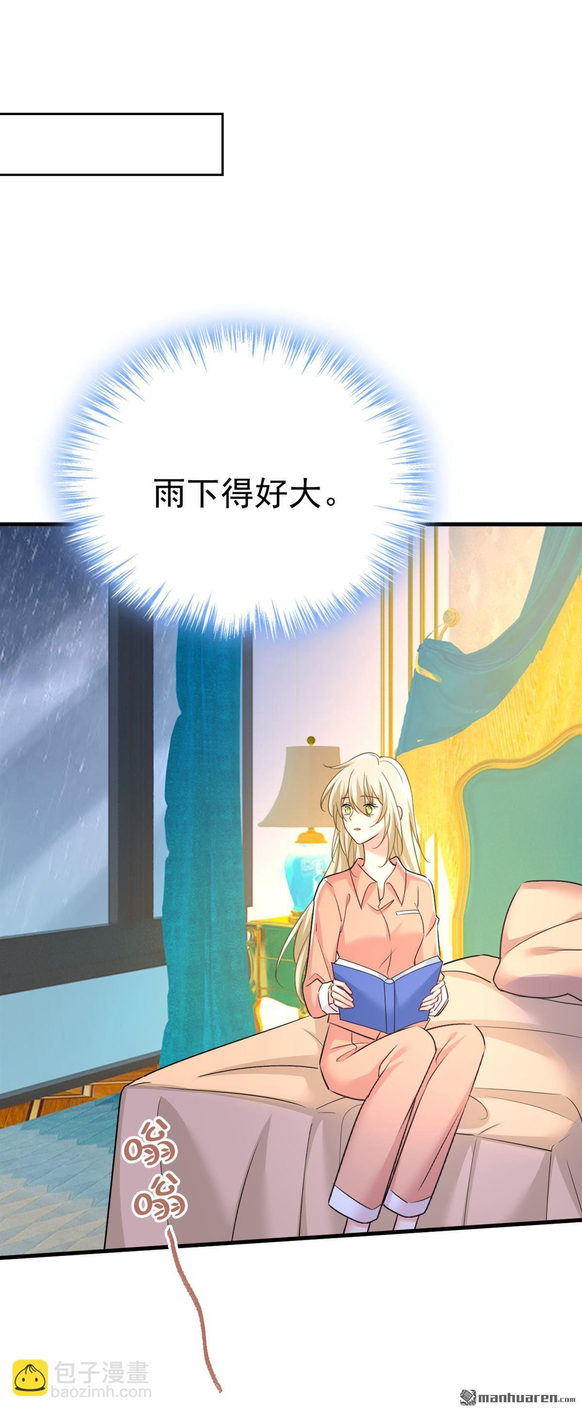 第555回 他居然在淋雨？！