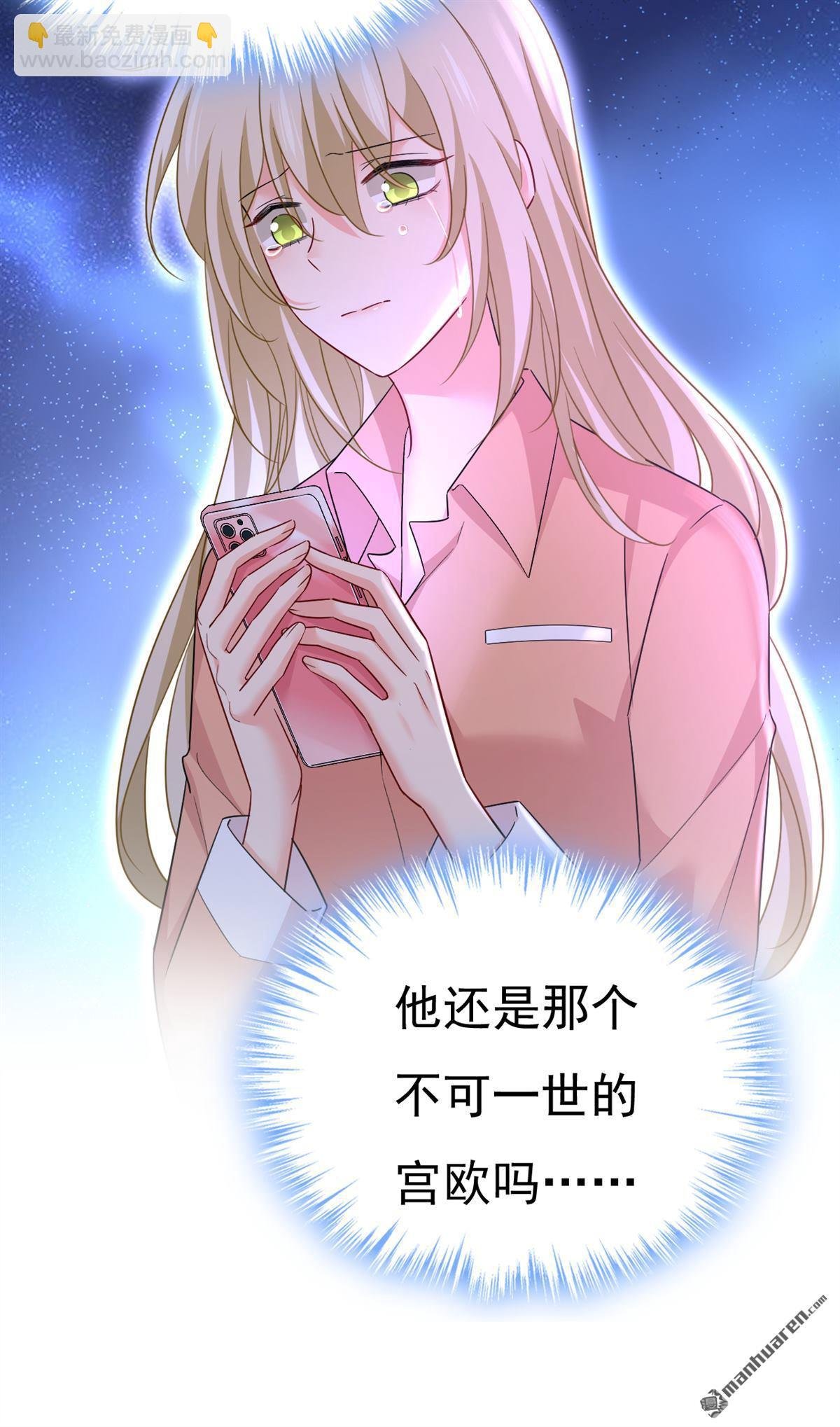 第555回 他居然在淋雨？！