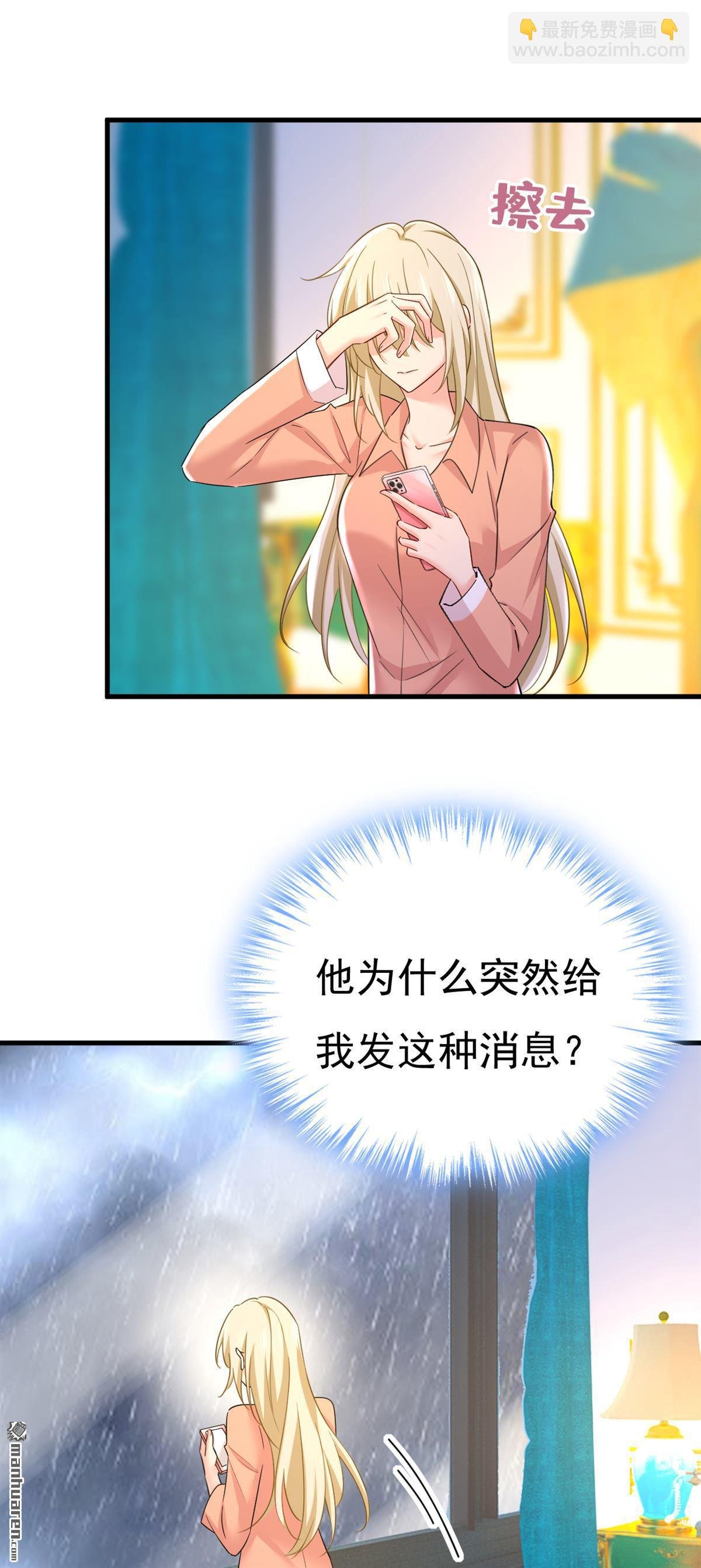 第555回 他居然在淋雨？！