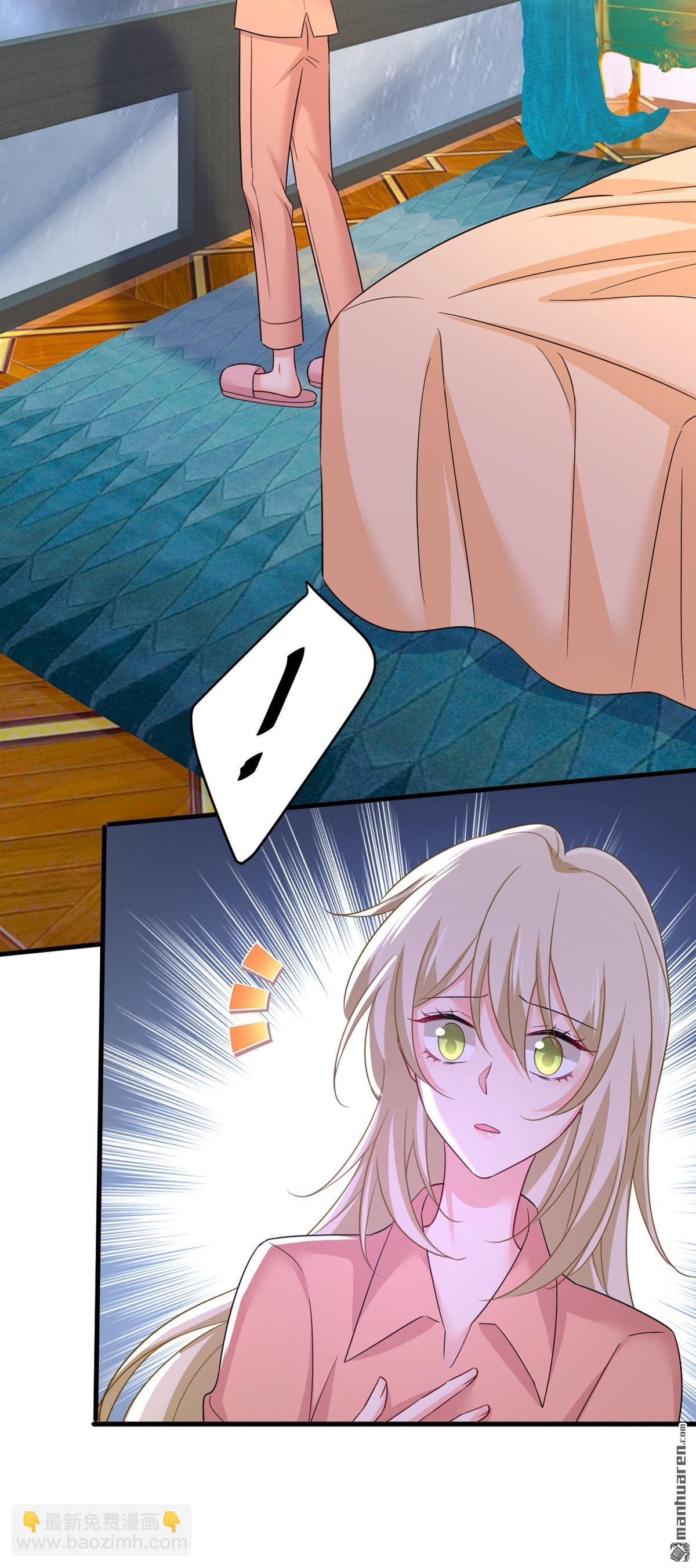 第555回 他居然在淋雨？！