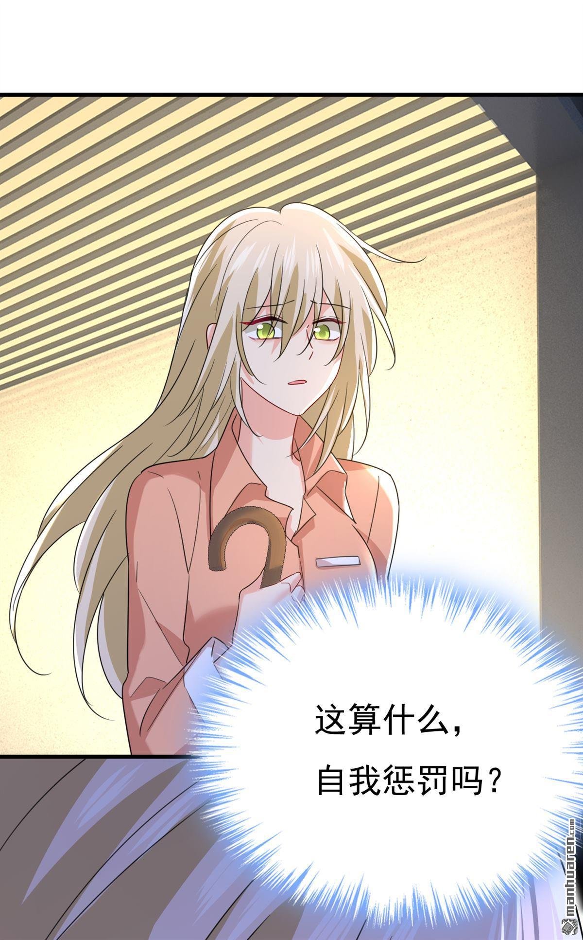 第556回 你在害怕什么？