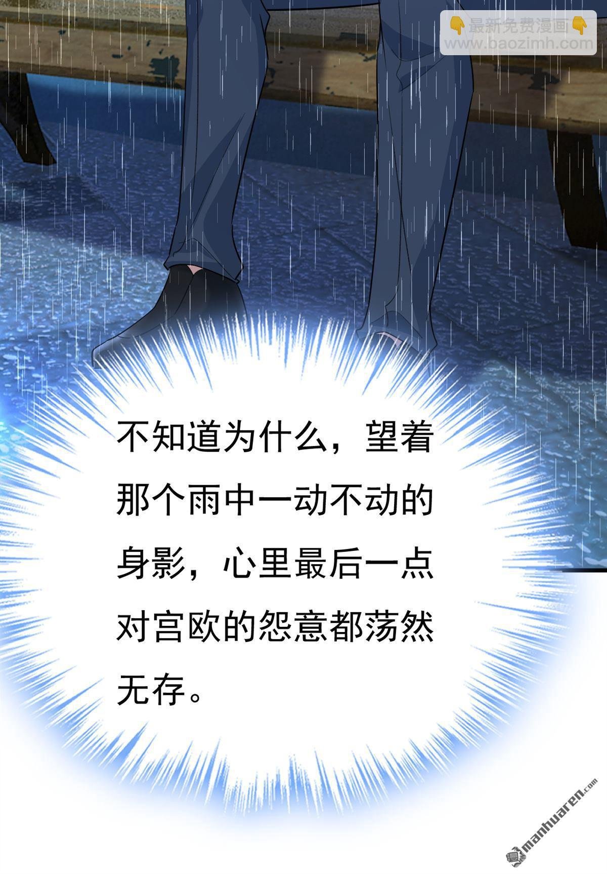 第556回 你在害怕什么？