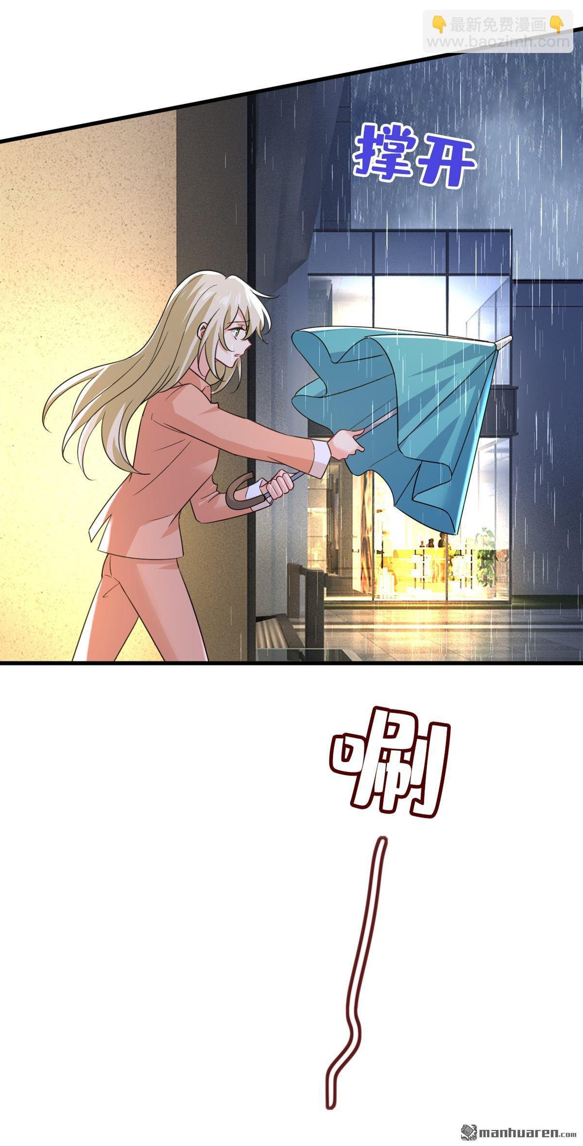 第556回 你在害怕什么？