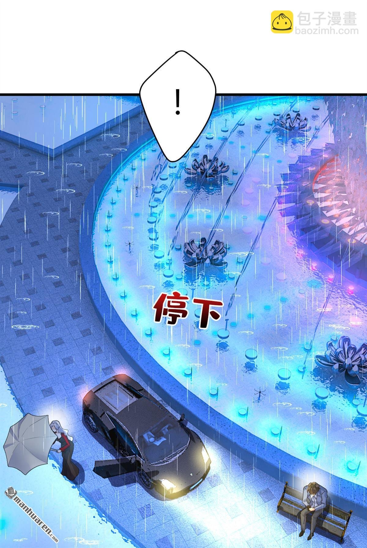 第556回 你在害怕什么？