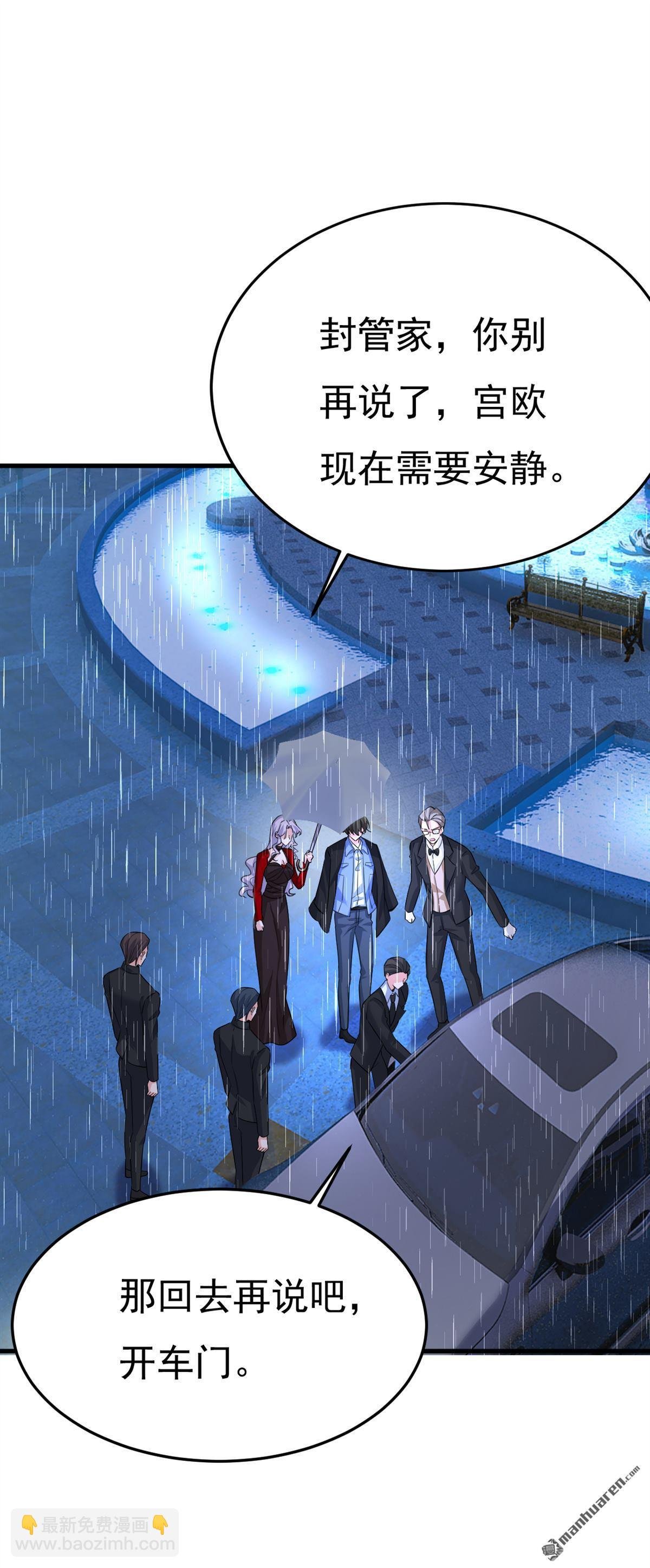 第556回 你在害怕什么？