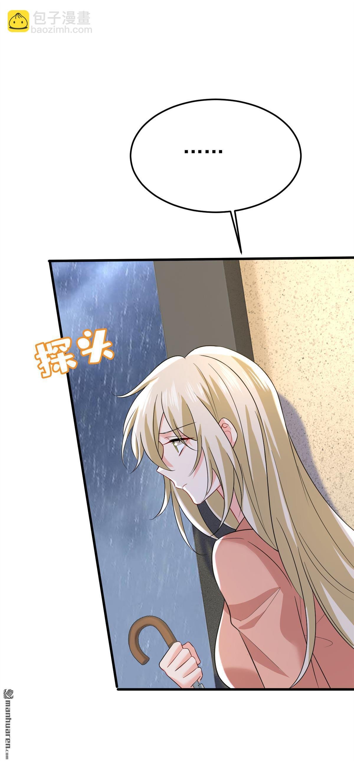 第556回 你在害怕什么？