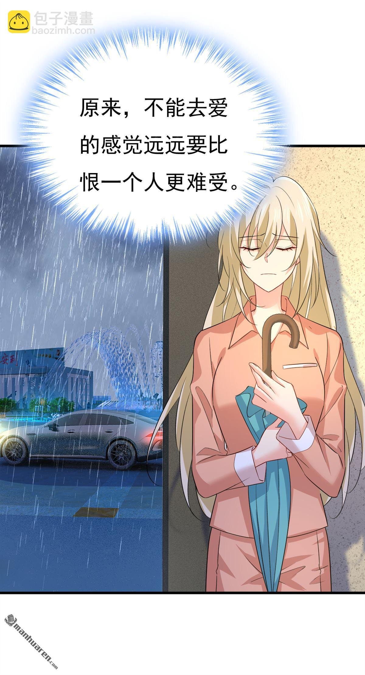 第556回 你在害怕什么？