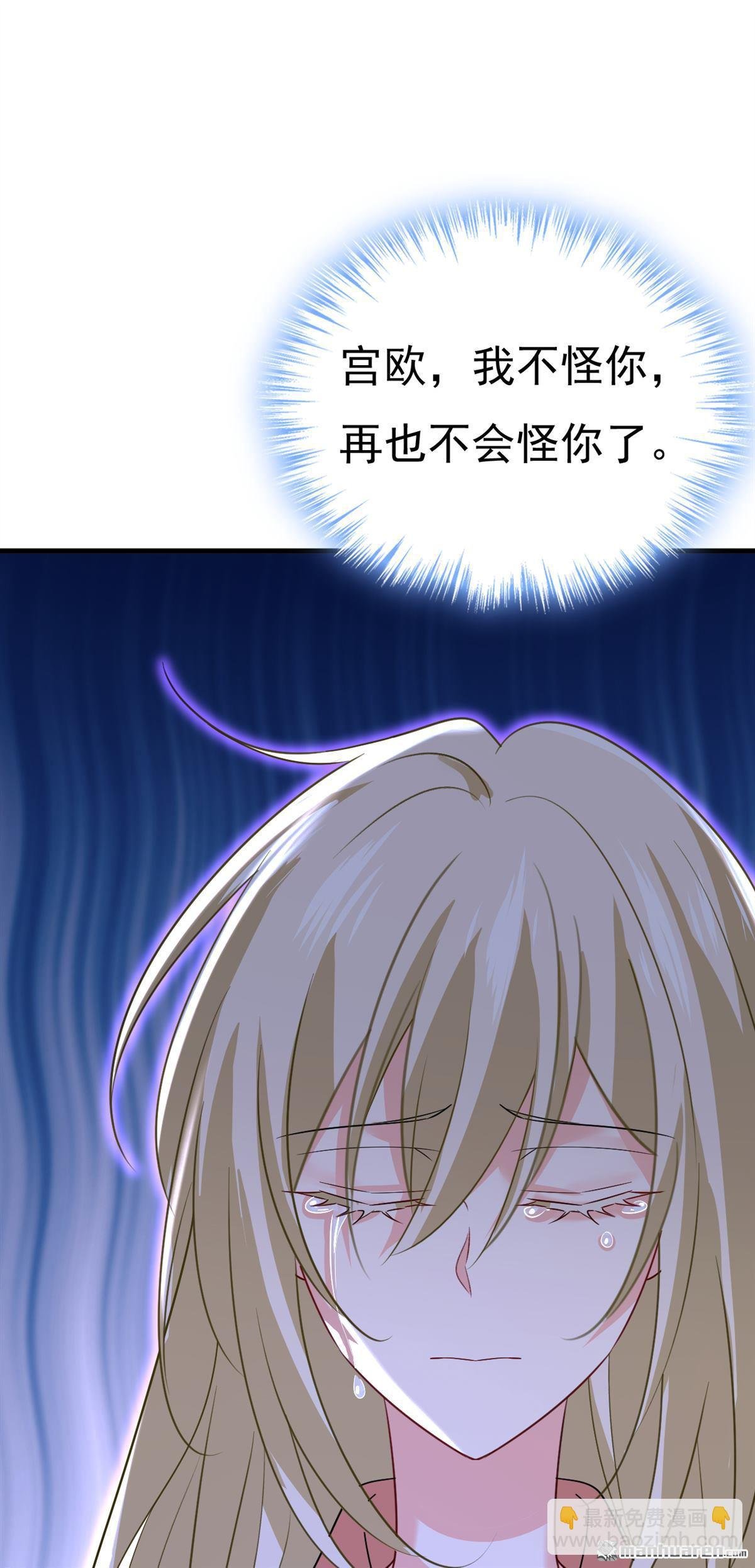 第556回 你在害怕什么？