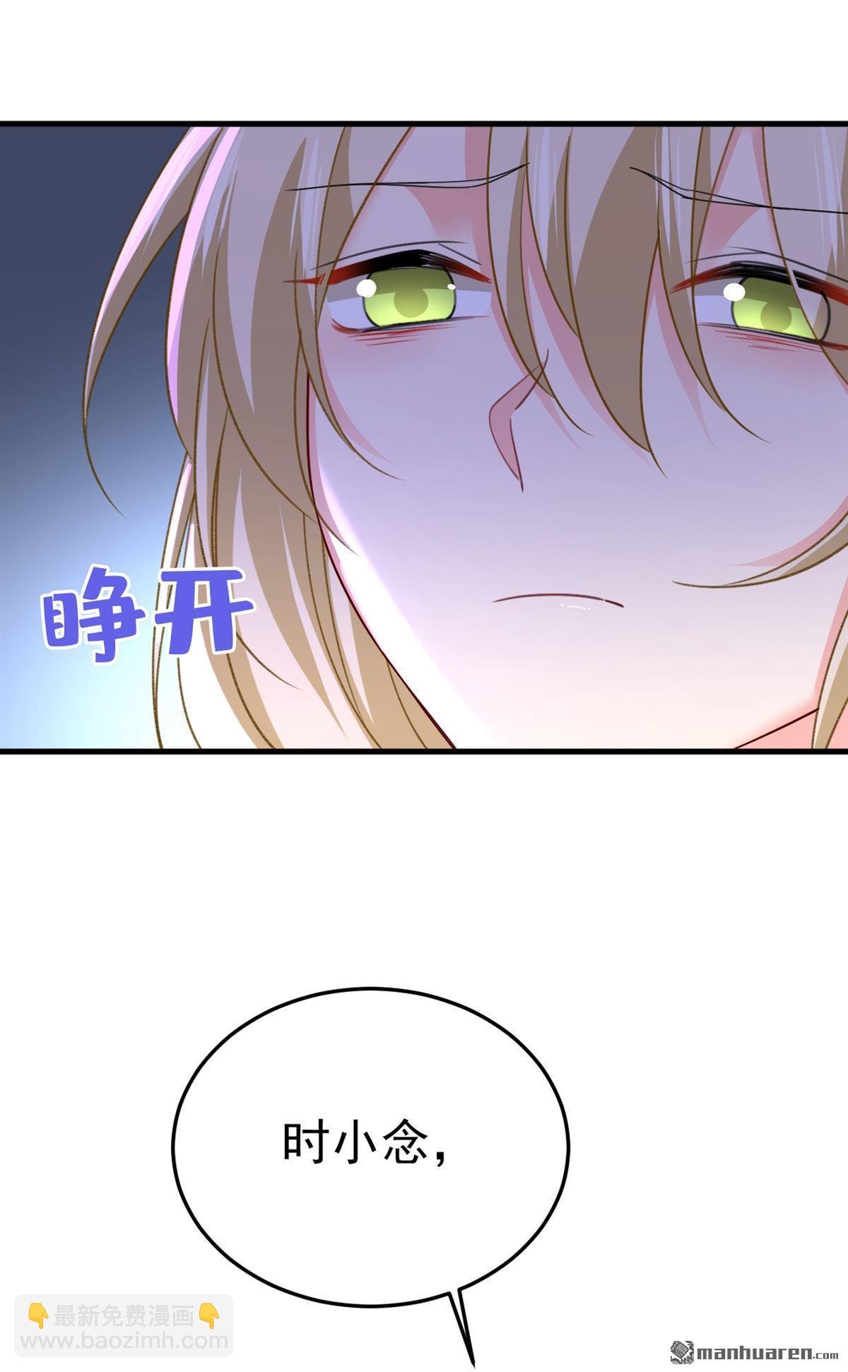 第556回 你在害怕什么？