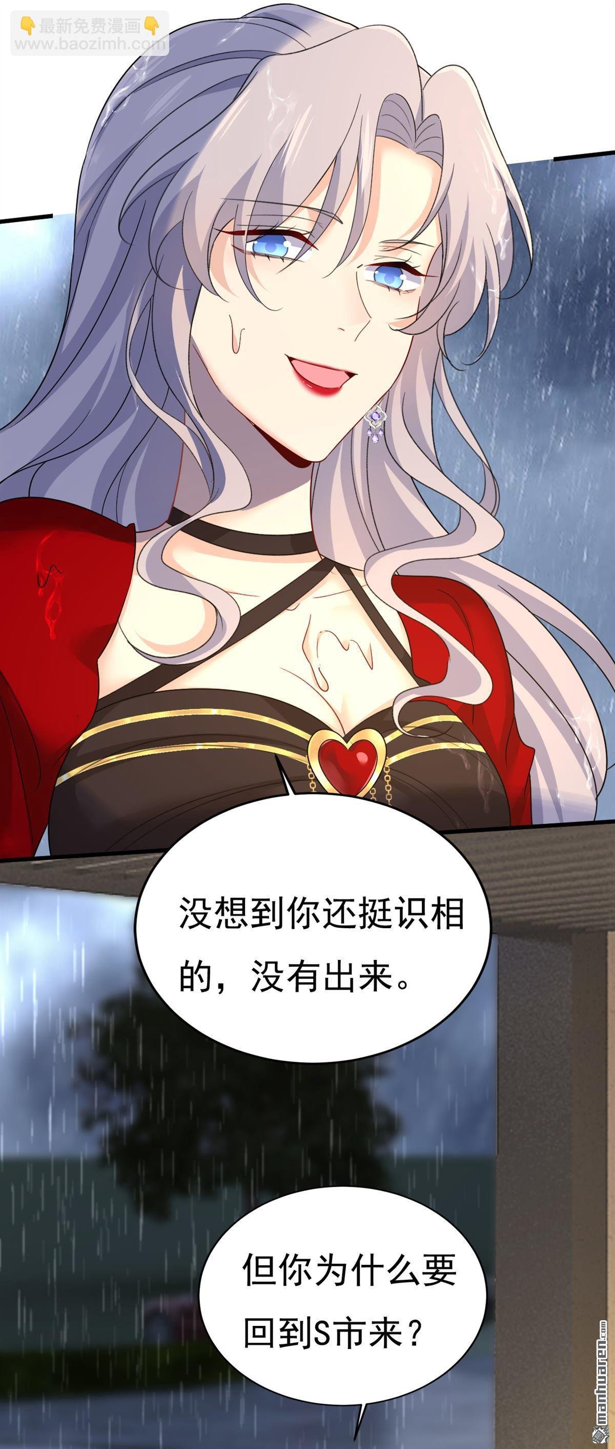 第556回 你在害怕什么？