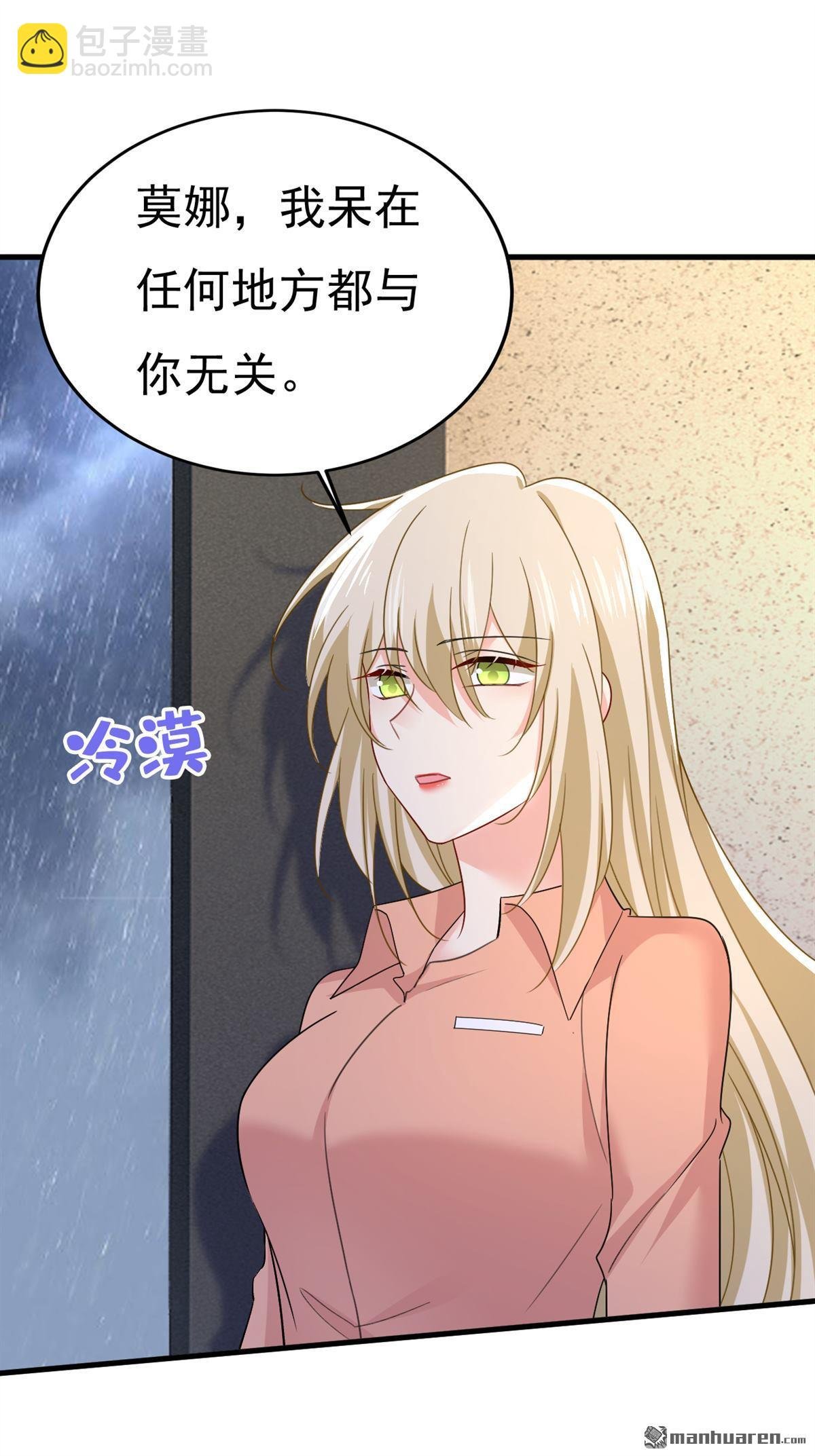 第556回 你在害怕什么？