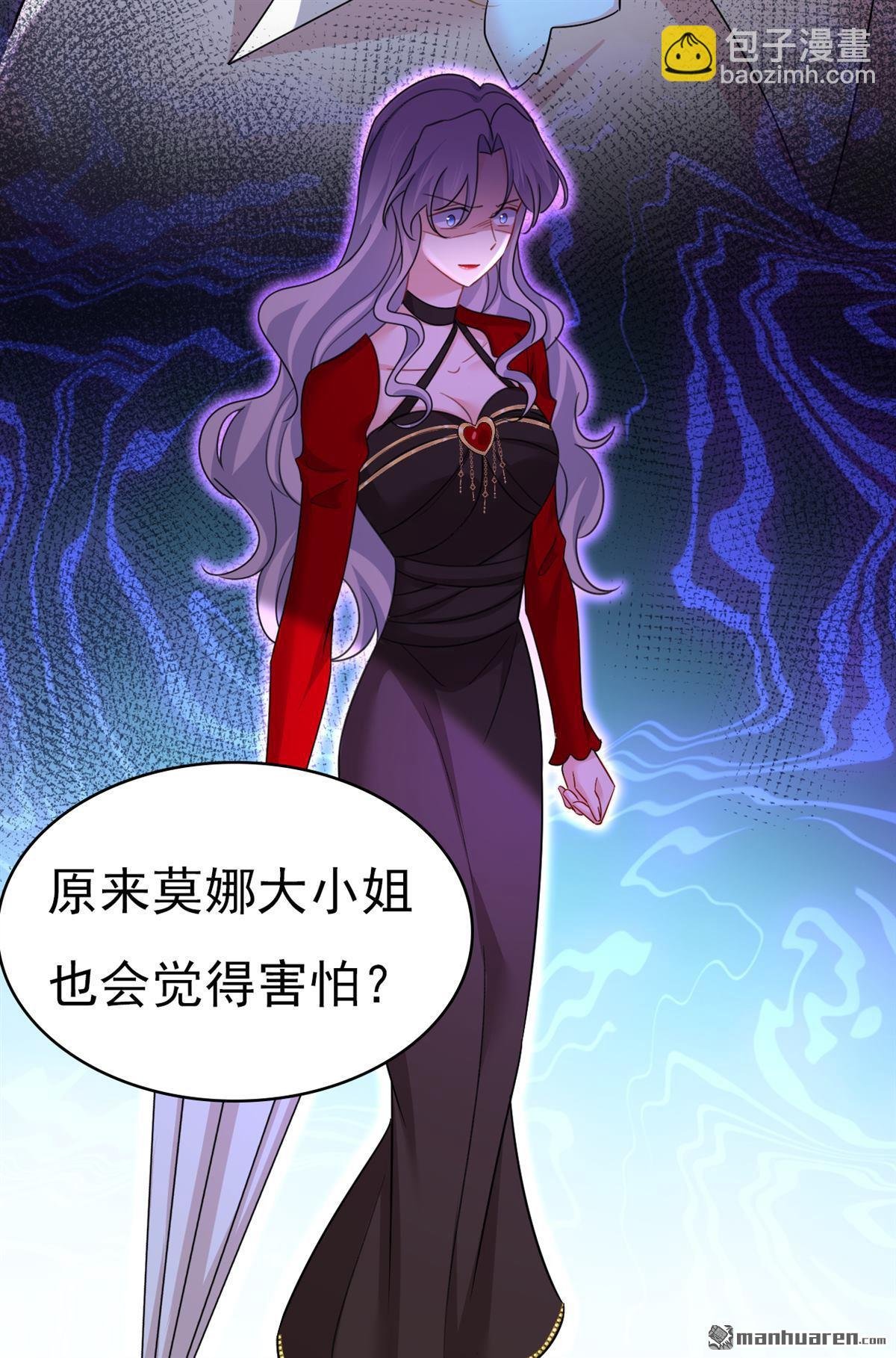 第556回 你在害怕什么？