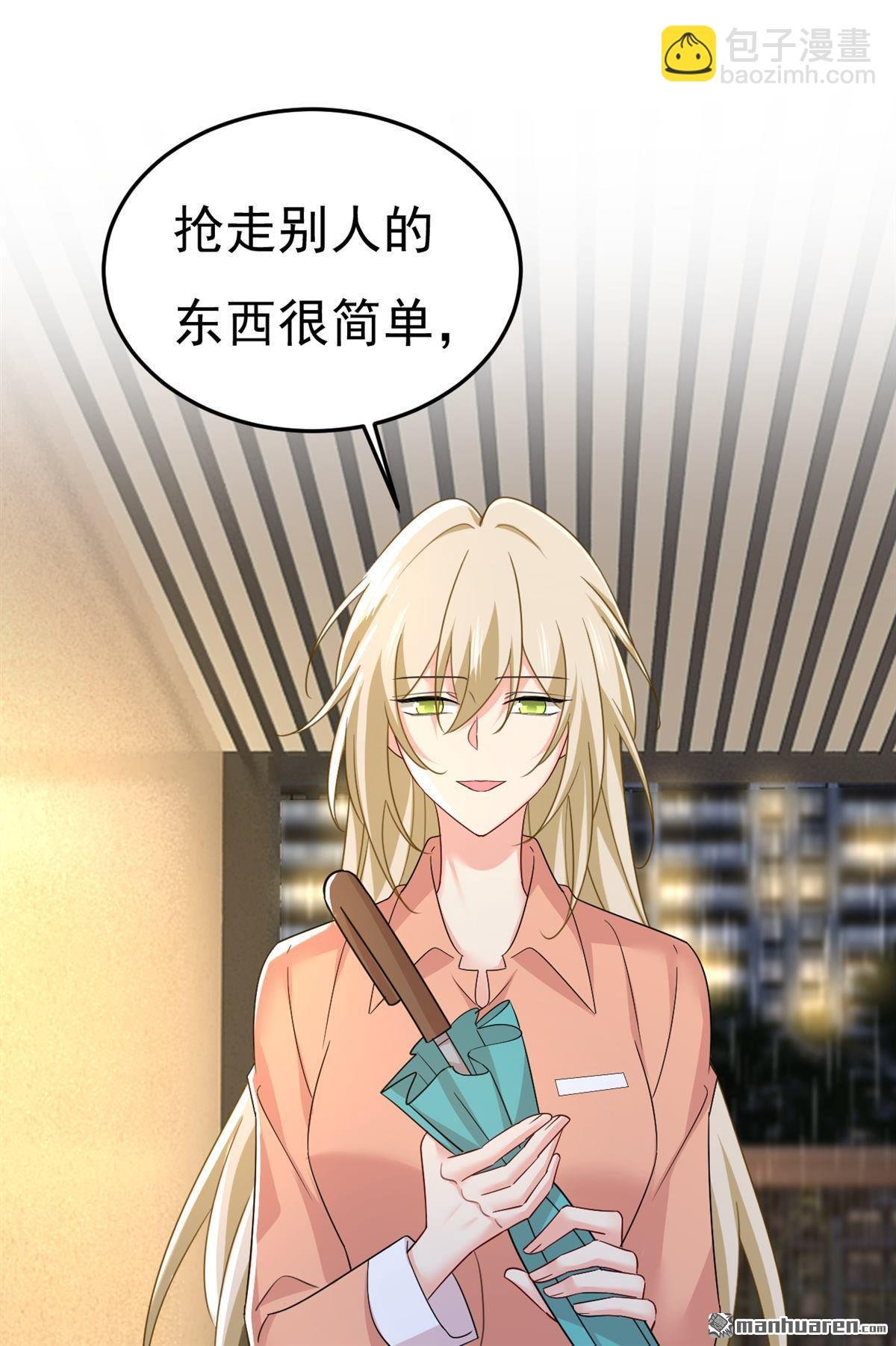 第556回 你在害怕什么？