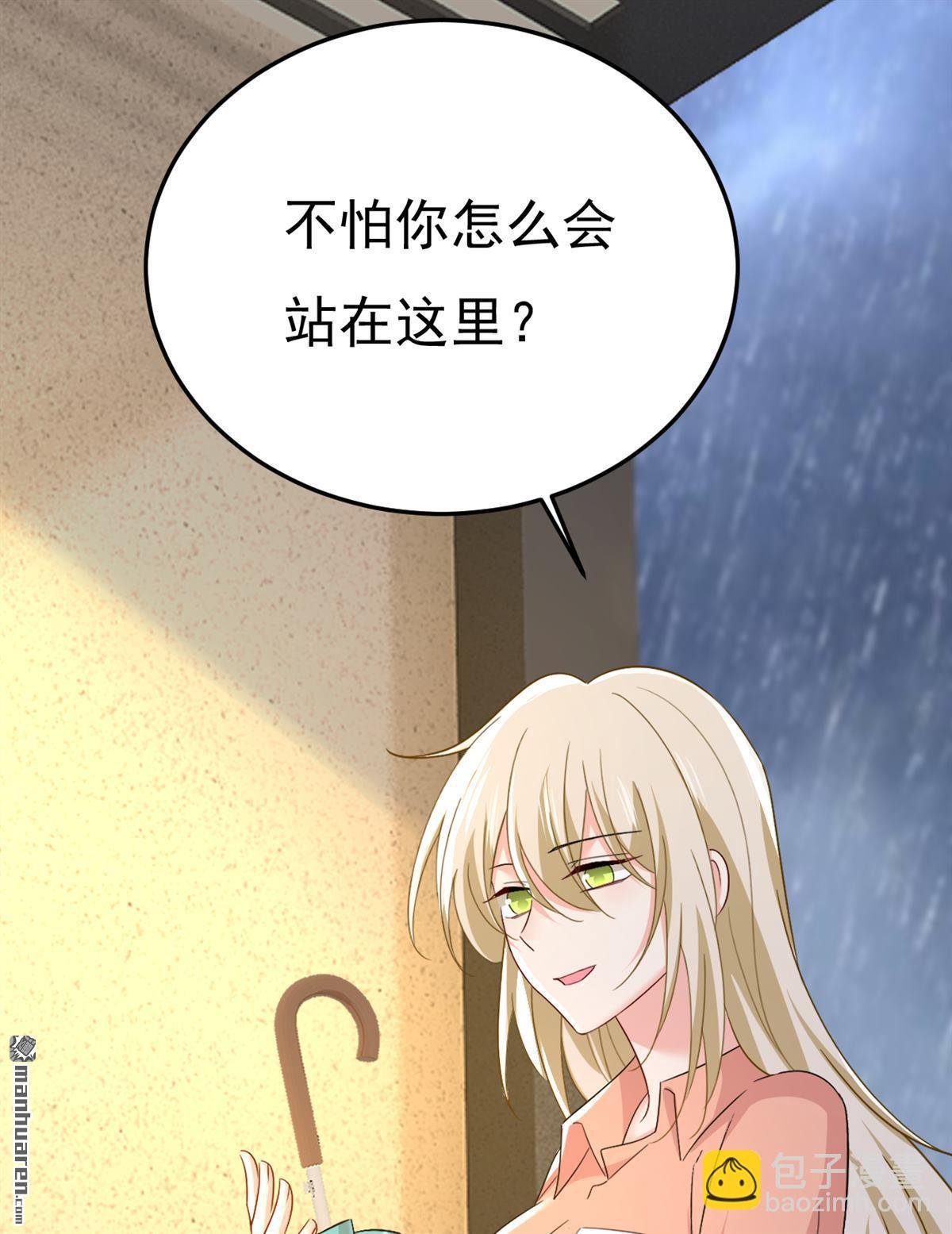 第556回 你在害怕什么？
