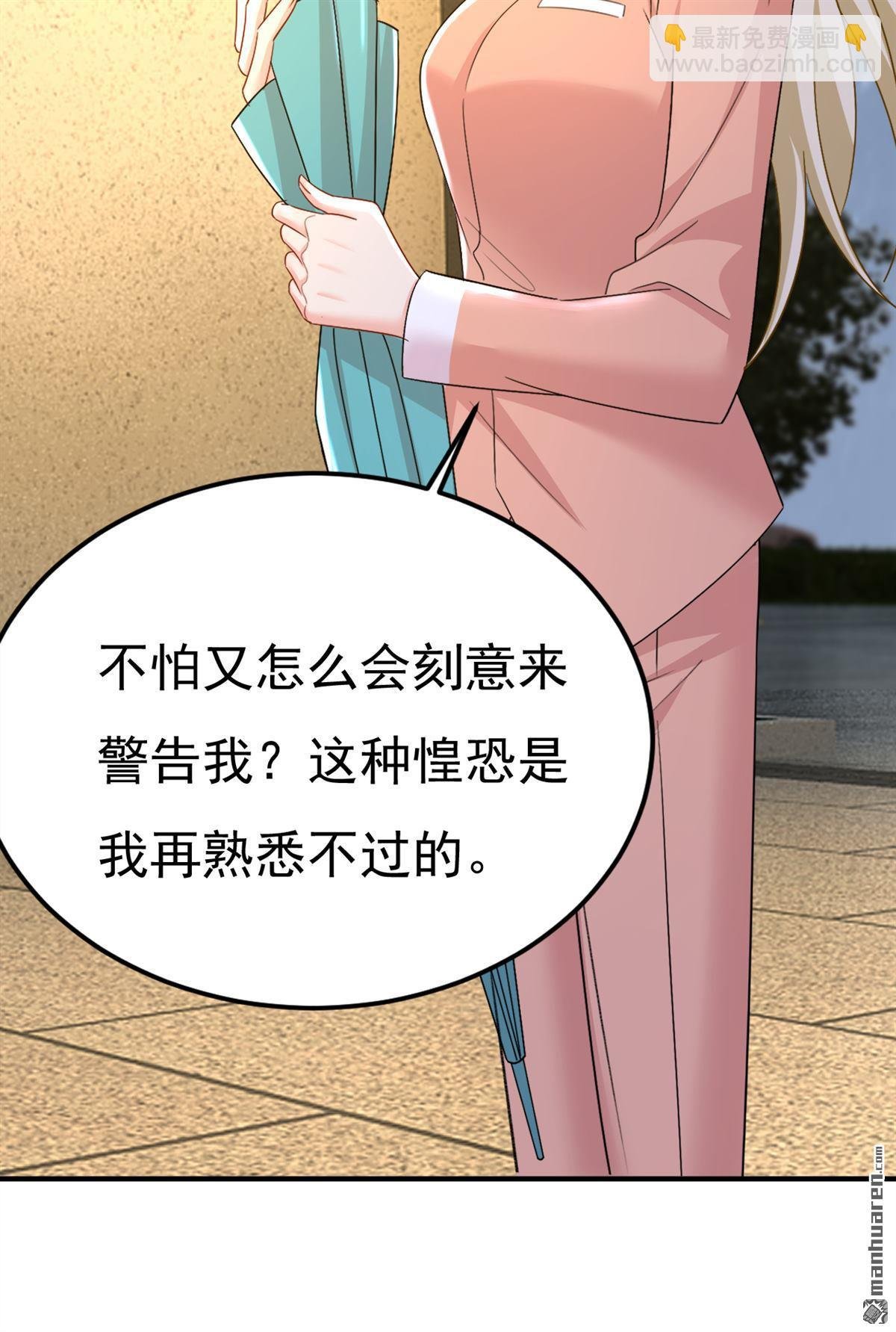 第556回 你在害怕什么？