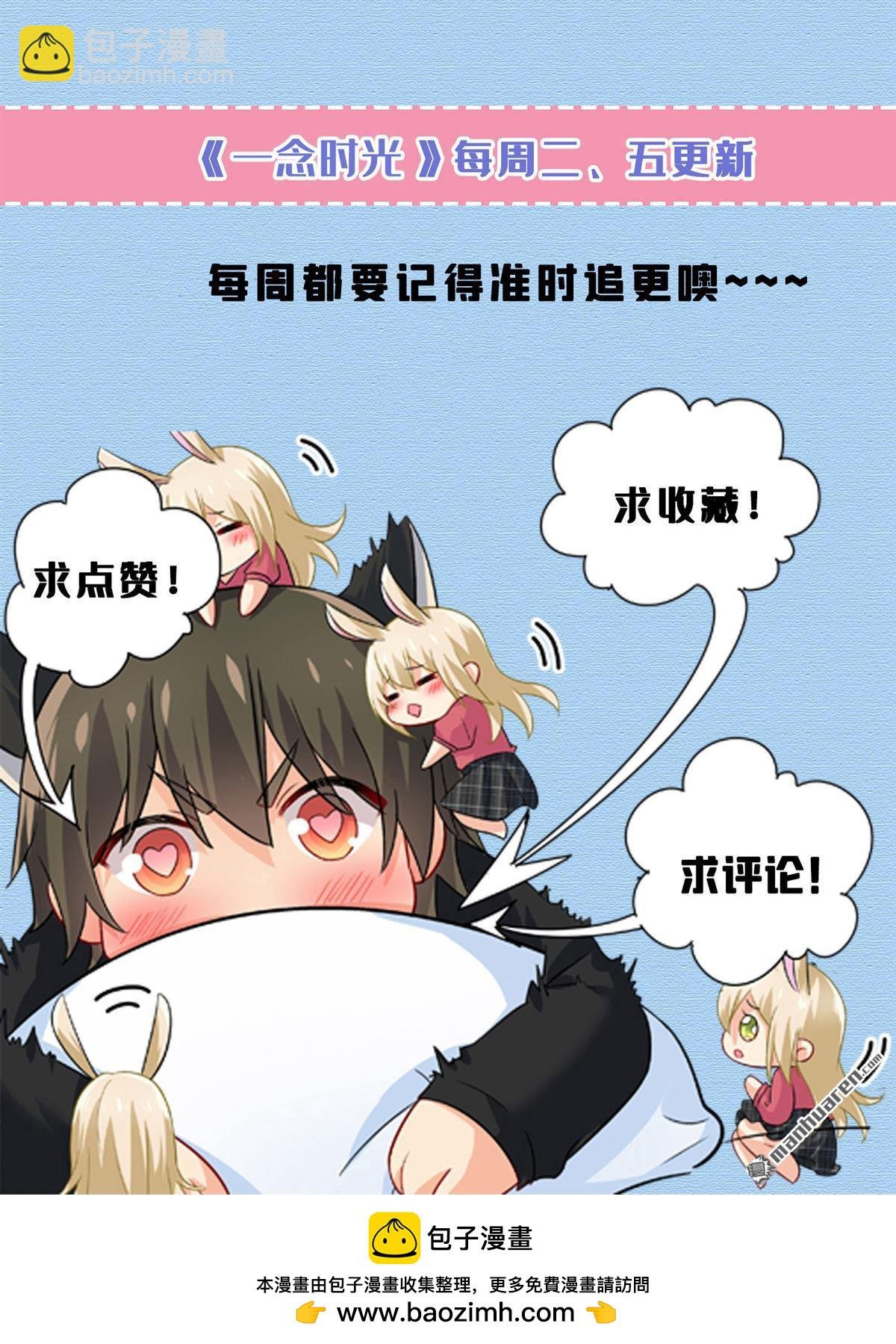 第556回 你在害怕什么？