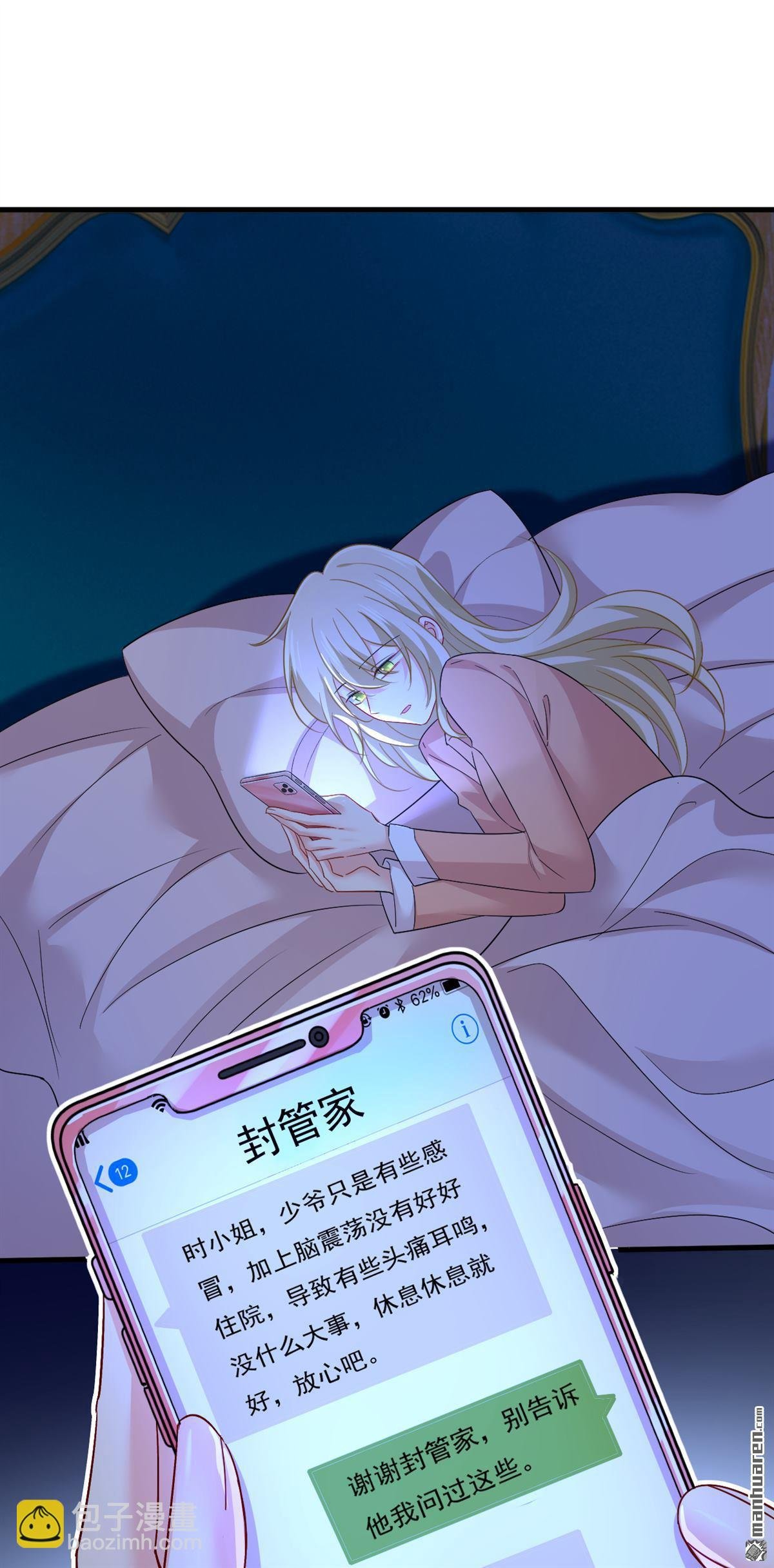 第557回 我有个请求