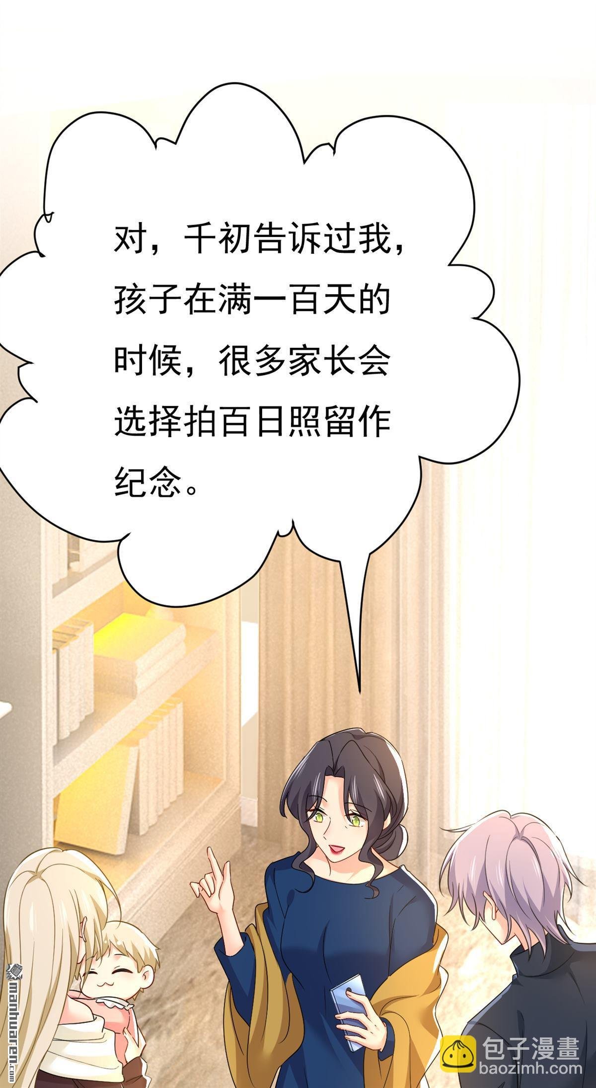 第557回 我有个请求