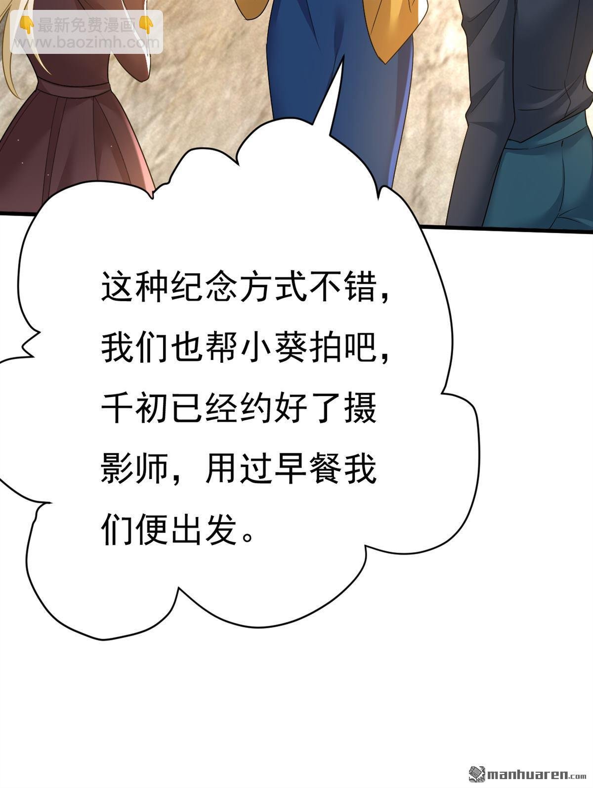 第557回 我有个请求