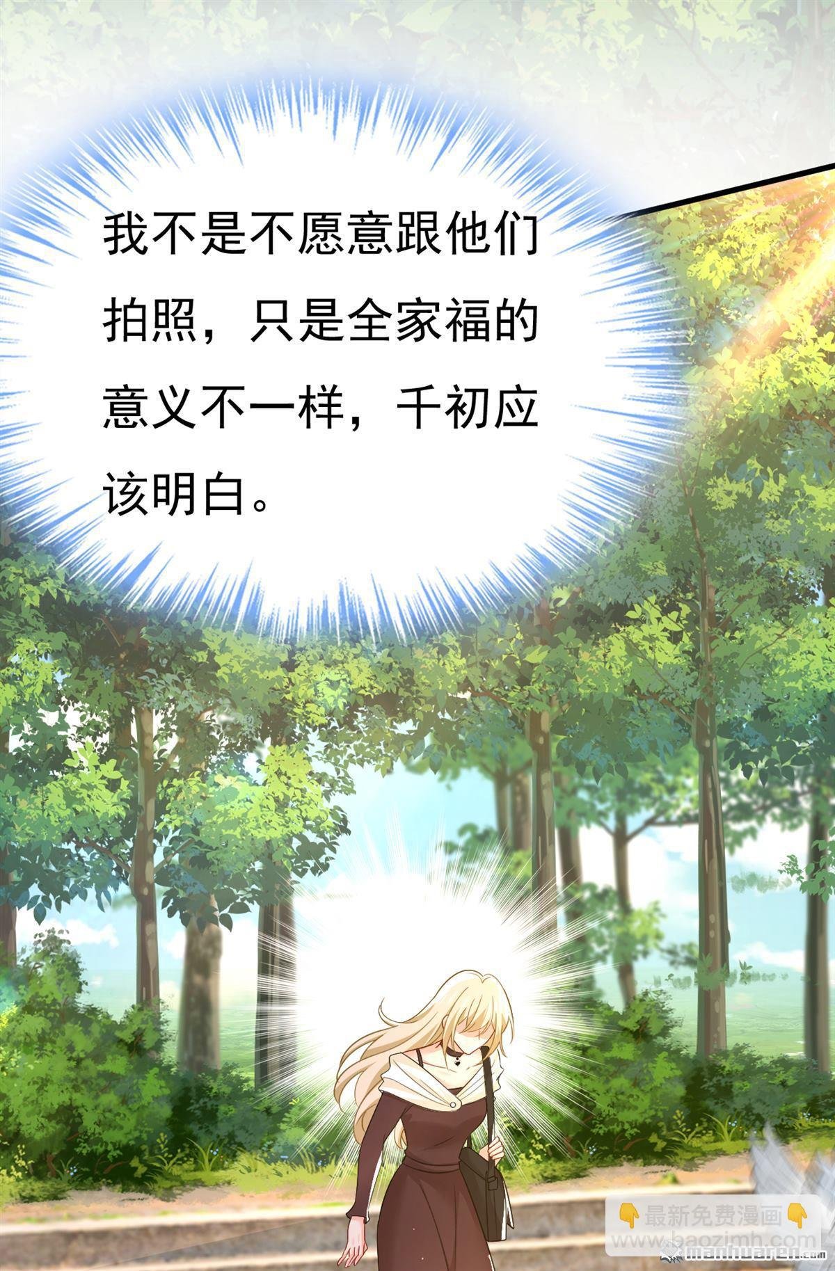 第558回 要拍全家福？