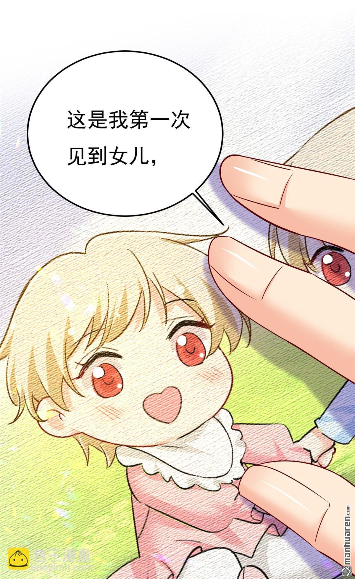 第559回 她长得像我