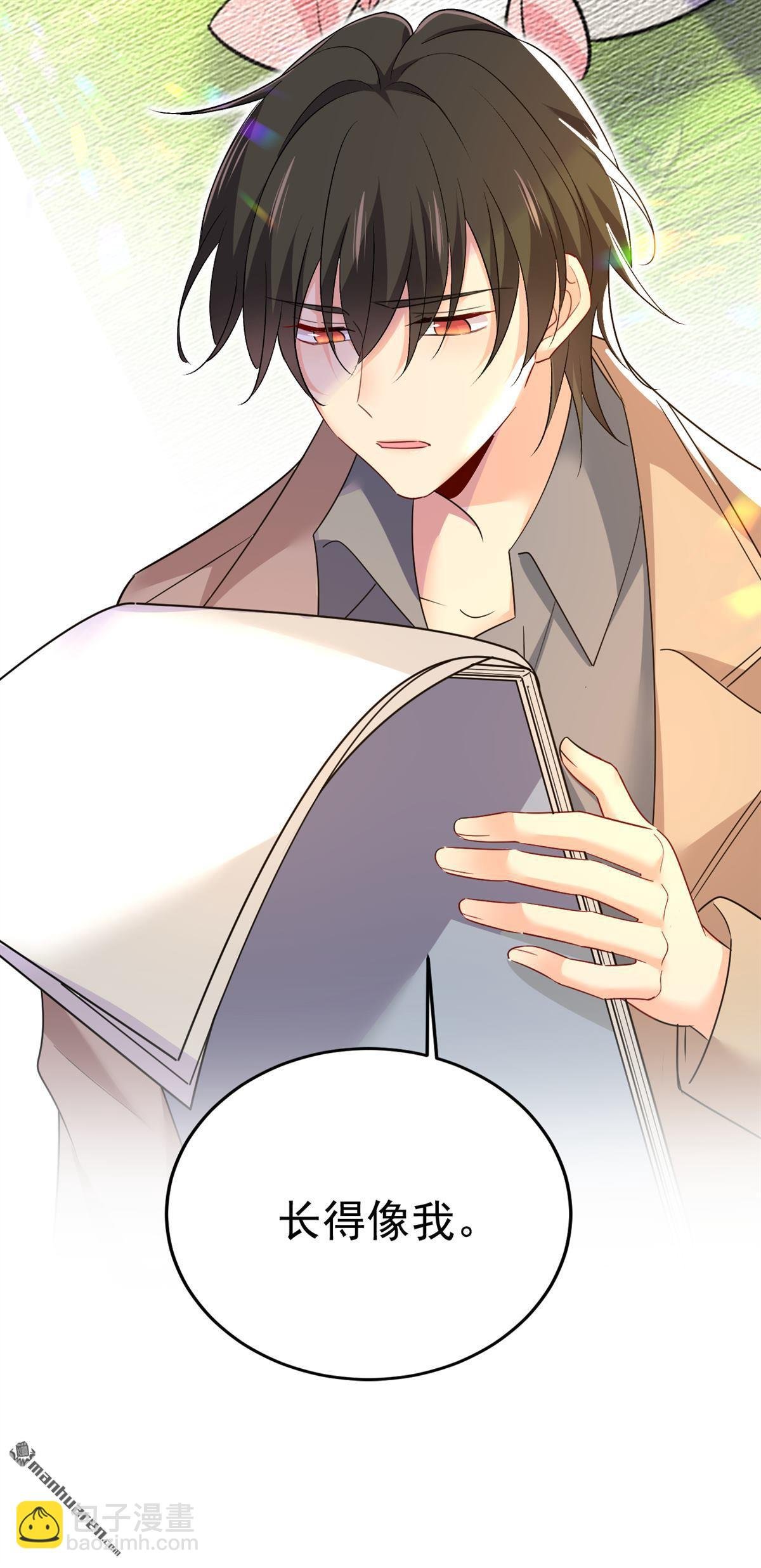 第559回 她长得像我