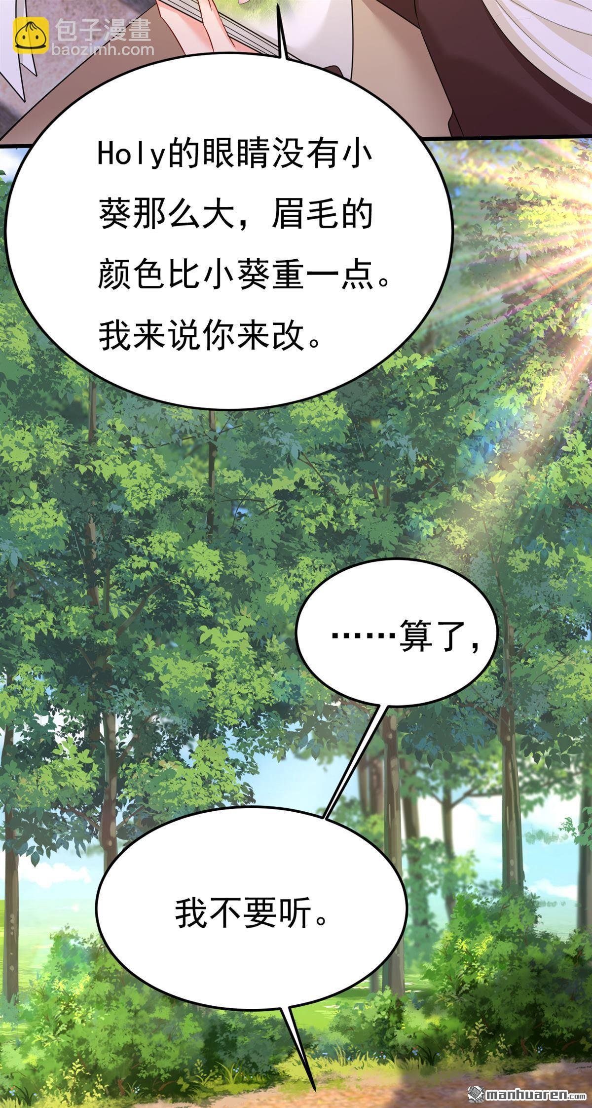 第559回 她长得像我