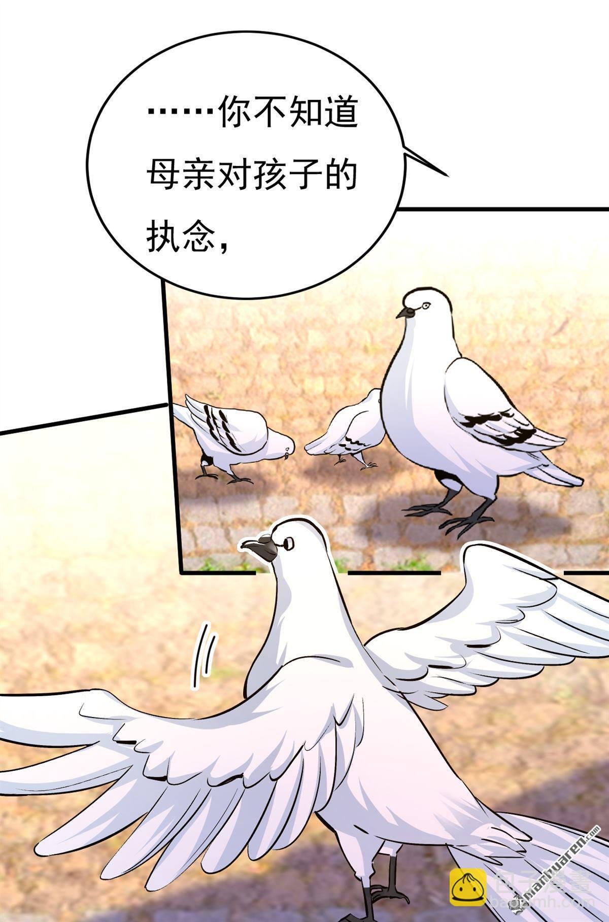 第559回 她长得像我
